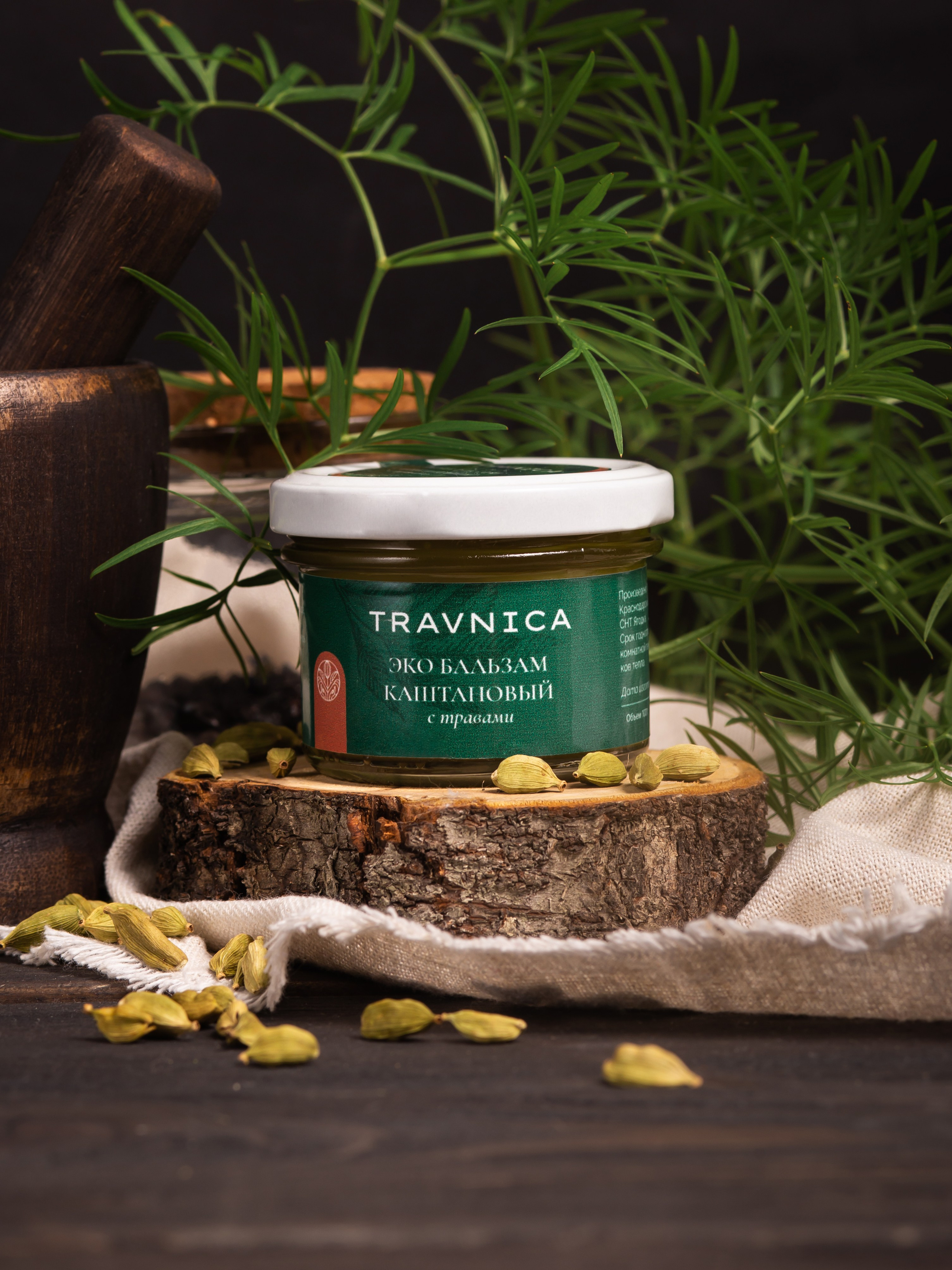 Косметика «Travnica». Предметный фотограф для маркетплейсов в Кемерово Ольга Воловяшко