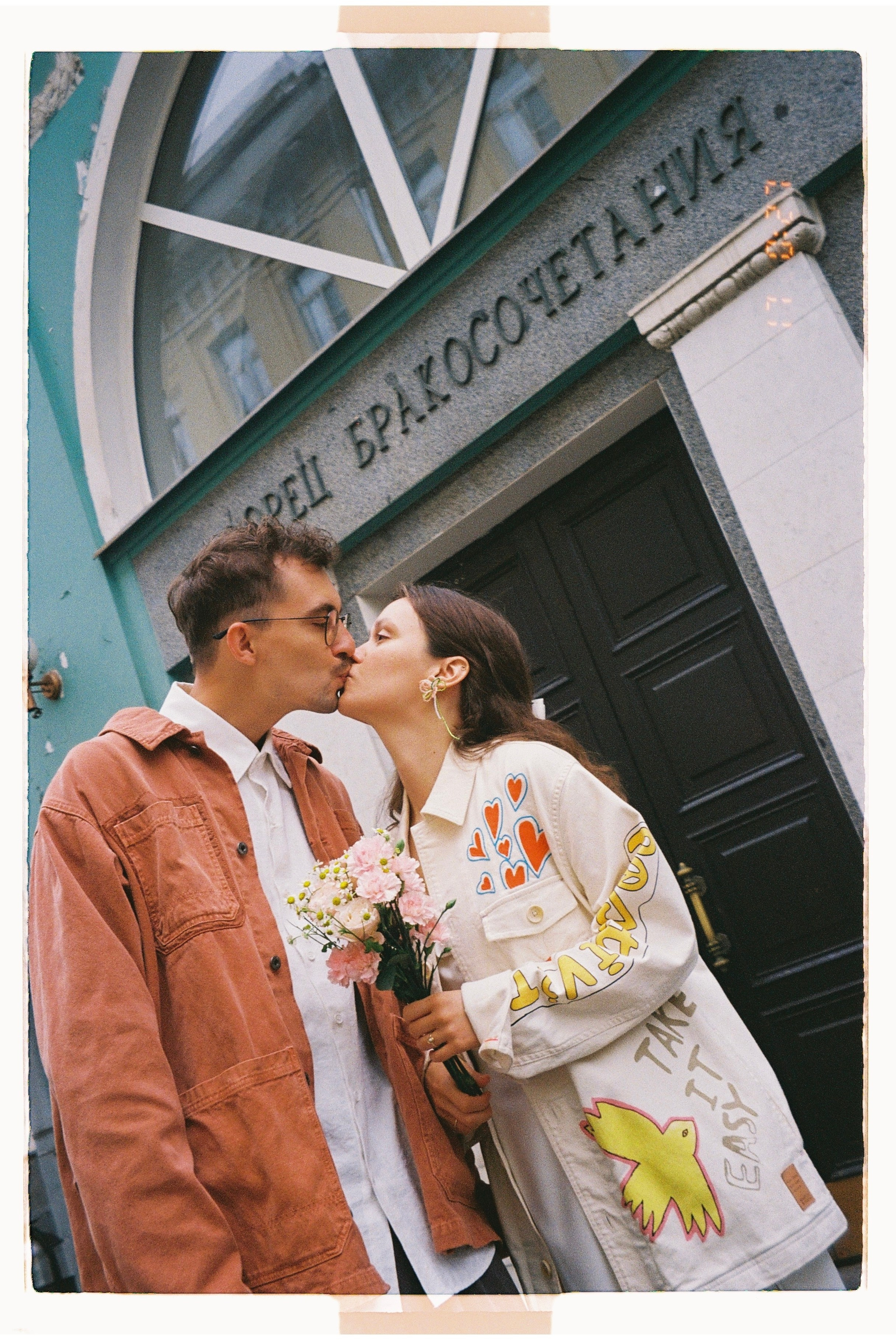 Настя и Дима. Фотограф Екатерина Максимова: семейные, индивидуальные съемки, свадьбы