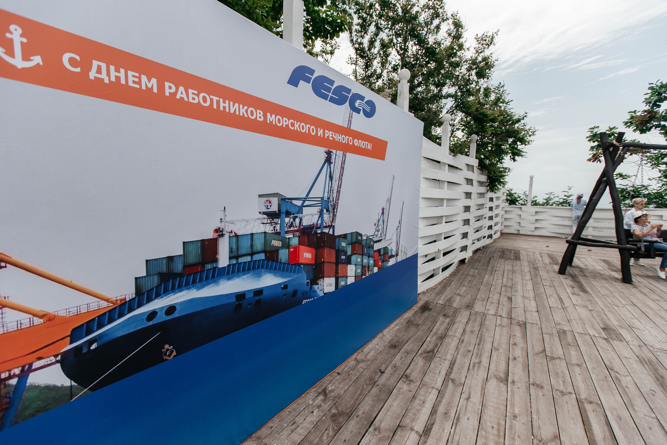 Fesco. Maxim Tsoy Photography