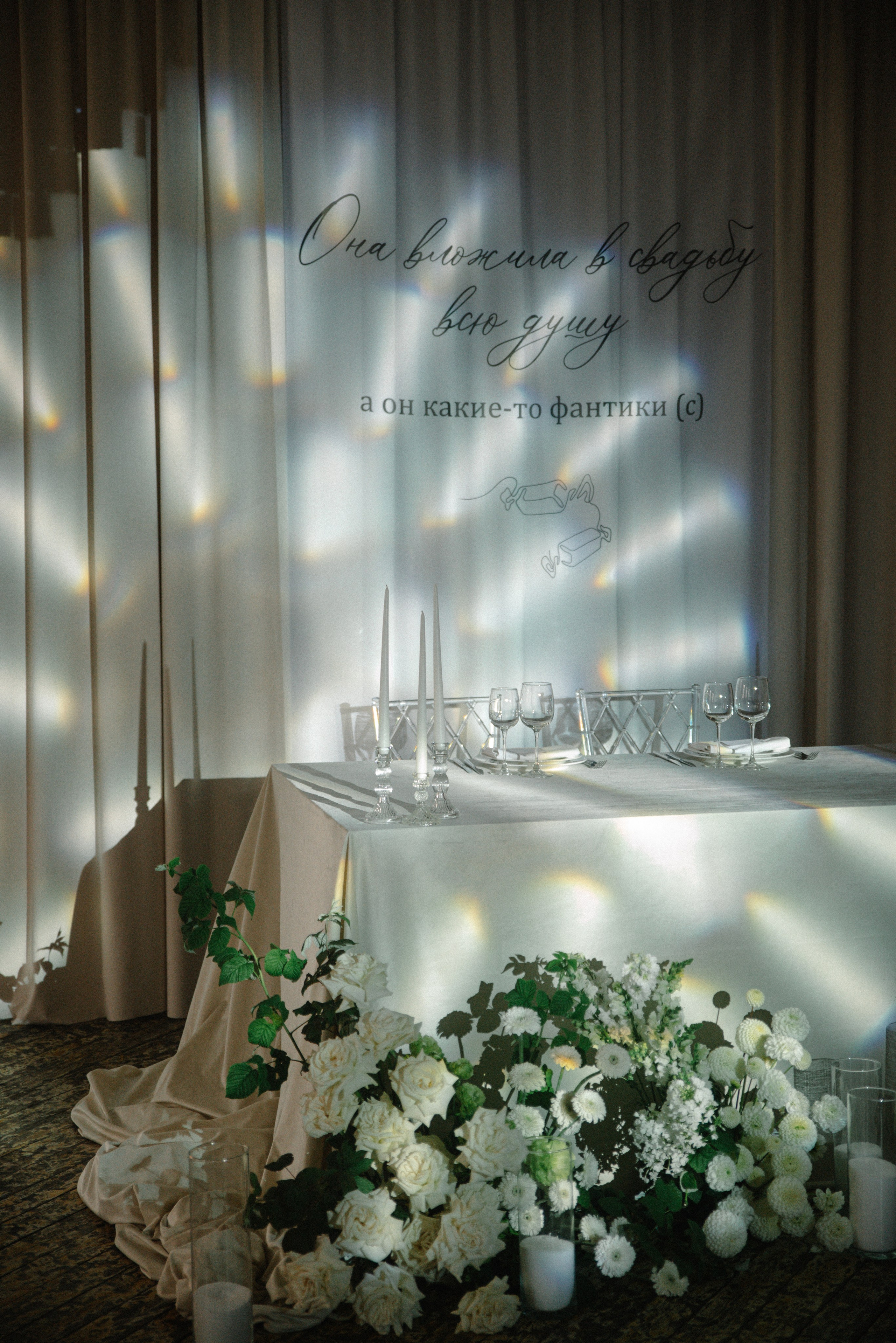 Валерий & Наталия. Свадебный, семейный, женский фотограф в Москве, Мытищах, Королёве Ксения Узилле