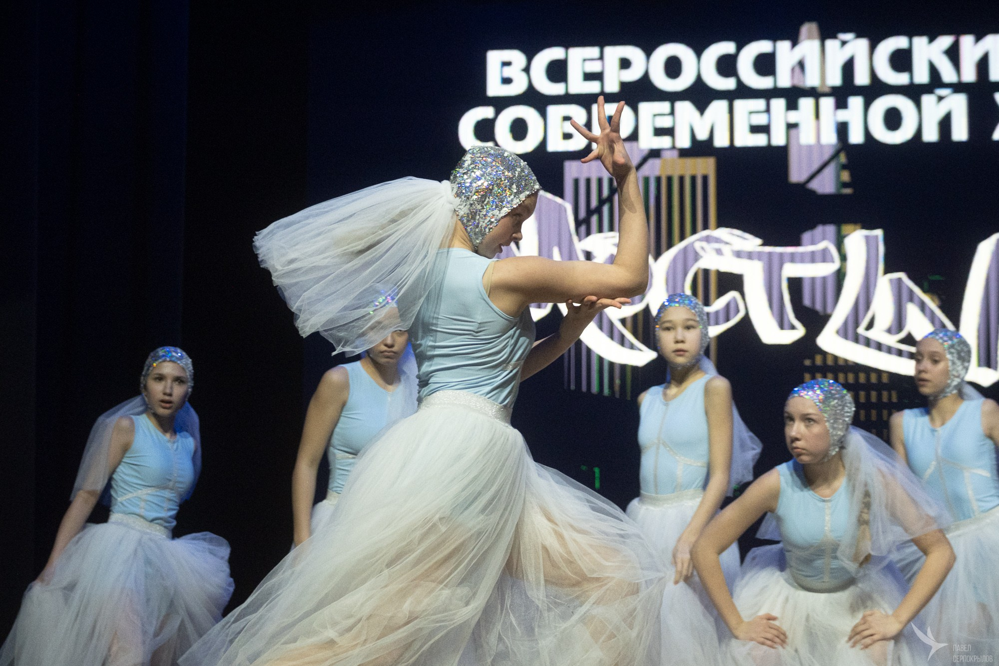 Всероссийский фестиваль современной хореографии «МосТЫ-2025». Репортажный фотограф в Казани Павел Серпокрылов