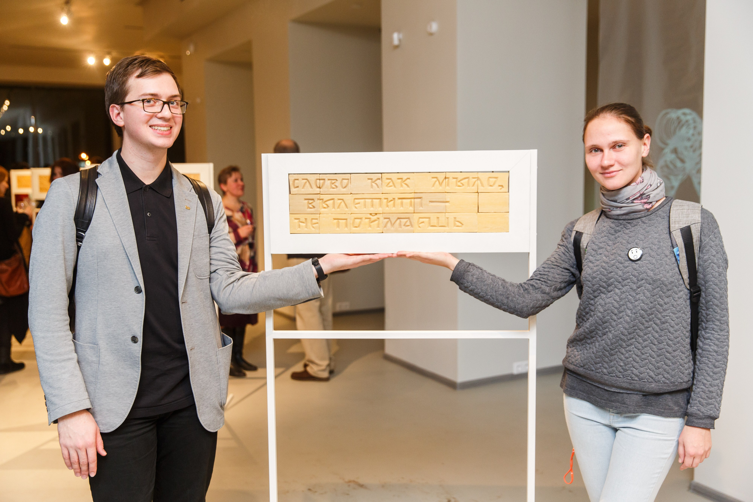 21. Фотограф Недорез Александр в Москве. Репортаж на ваших мероприятиях