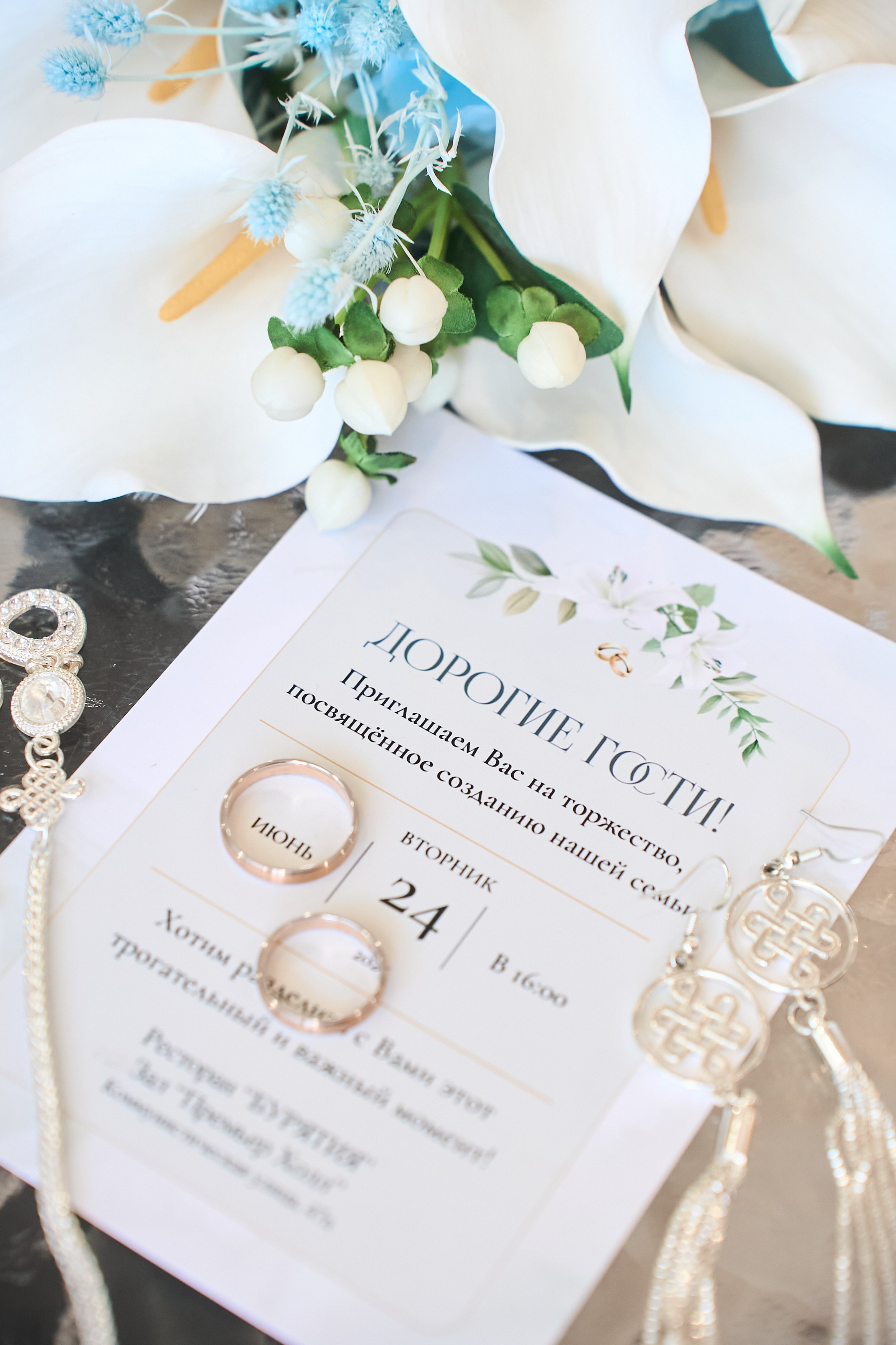 Дарина и Юрий. Главная