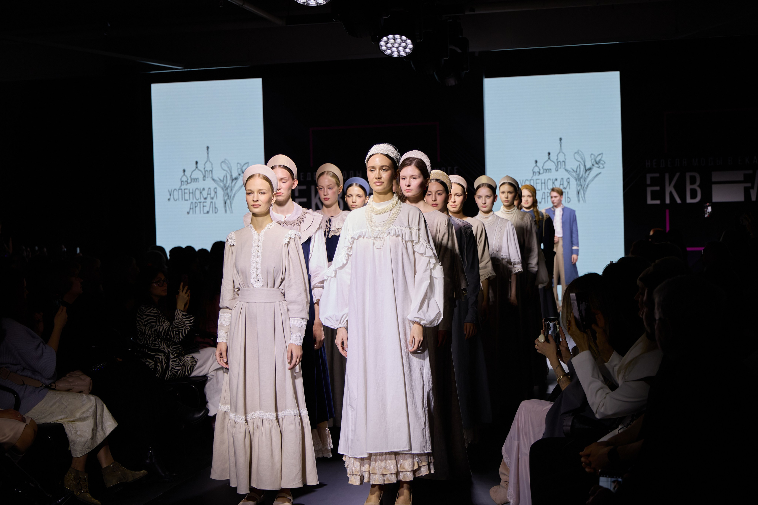 EKB 2026 Fashion week. Николай Коба | Портретный-фотограф. Фотограф Екатеринбург. Фотограф Новоуральск. Фотограф Нижний Тагил