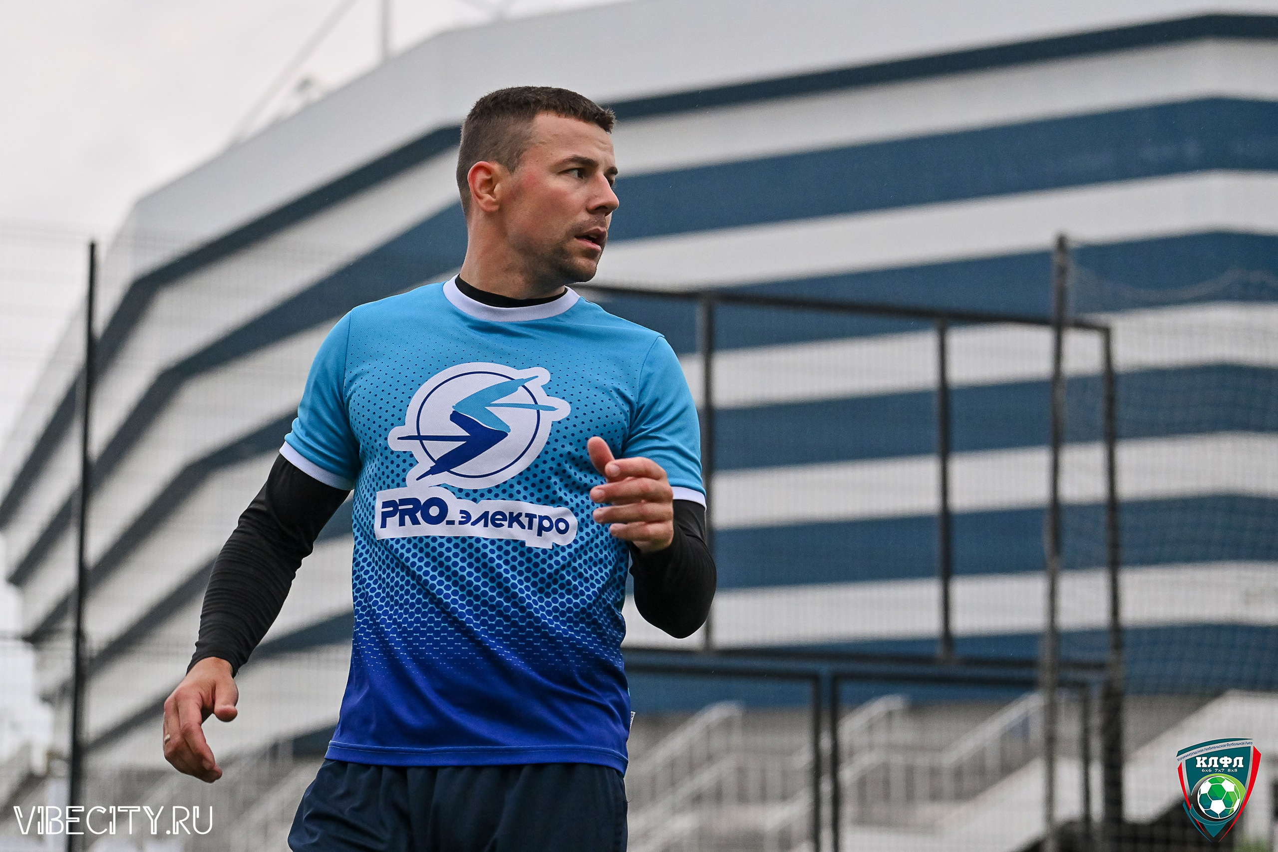 ФИНАЛЬНЫЕ МАТЧИ ПЛЕЙ-ОФФ XXl ЛЕТНЕГО КУБКА КАЛИНИНГРАДСКОЙ ЛФЛ. VIBECITY.RU Вайб Сити Ру Фоторепортажи Фотоотчеты Калининград