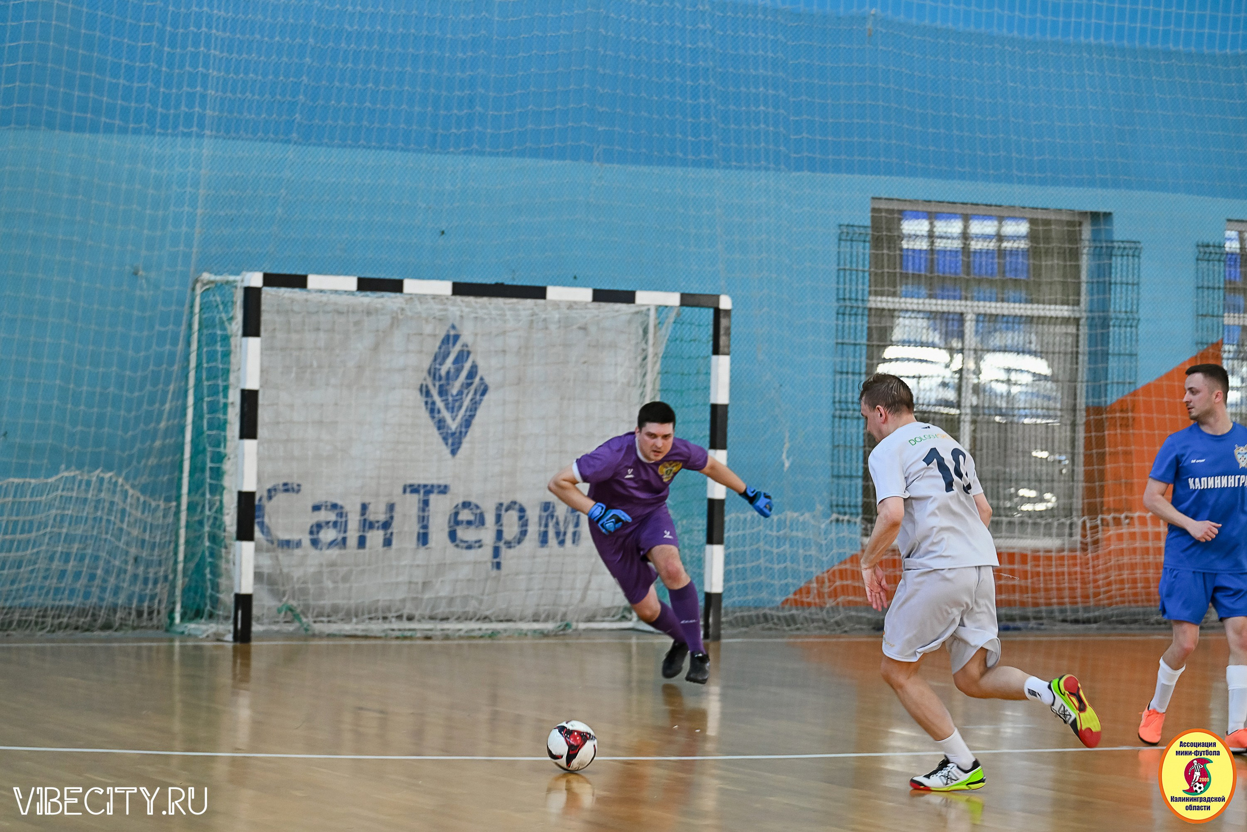 МФЛ СанТермо. VIBECITY.RU Вайб Сити Ру Фоторепортажи Фотоотчеты Калининград