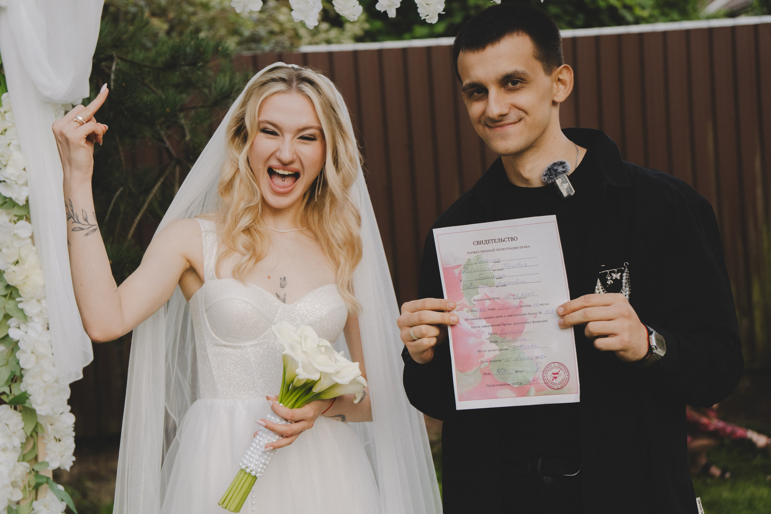 Слава & Алина. Фотограф Наталья Воронина Москва