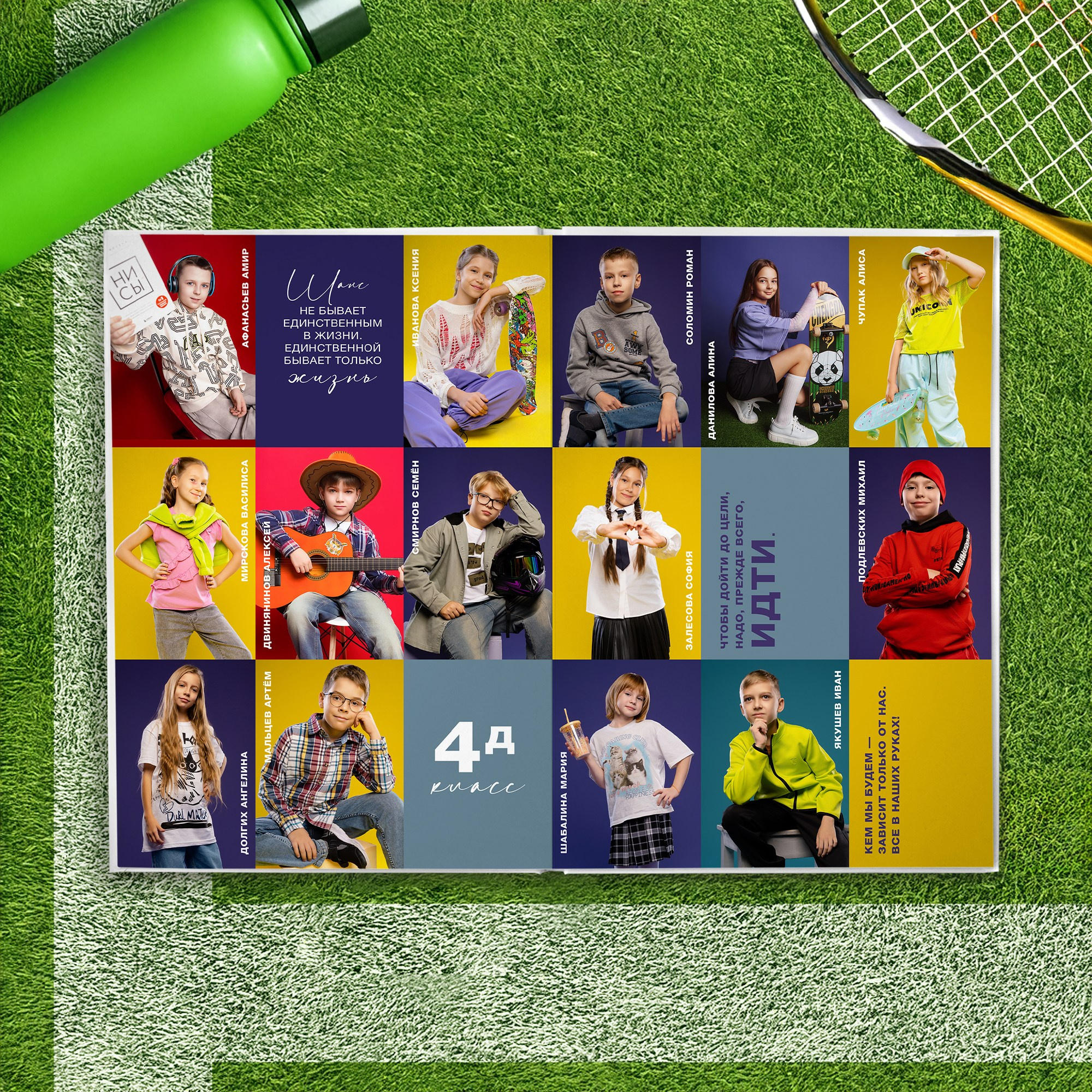 Альбом БОЛЬШЕ ЦВЕТА. GRAPHITE BOOK