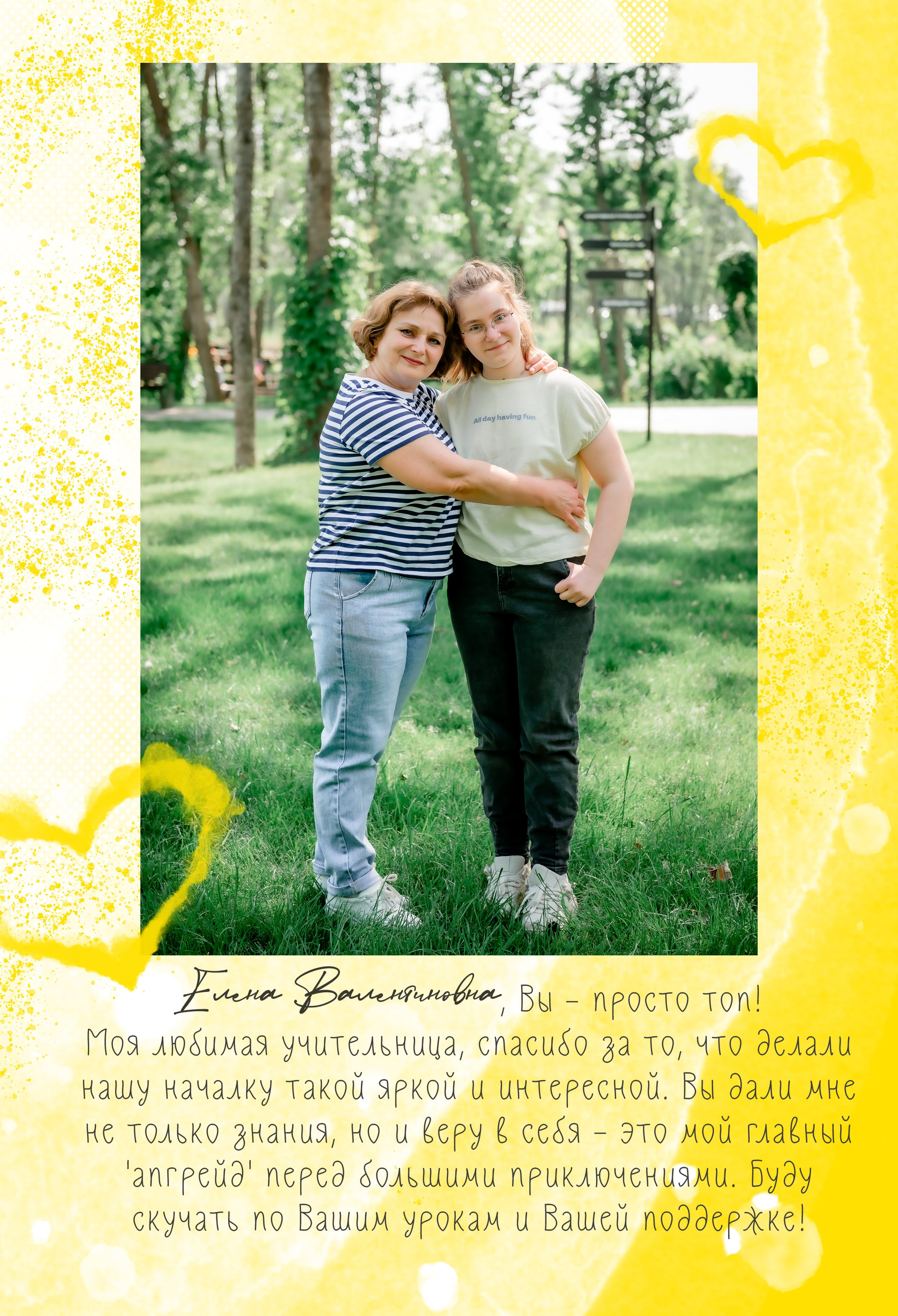 Из началки — в мир больших приключений. ALBUMIA