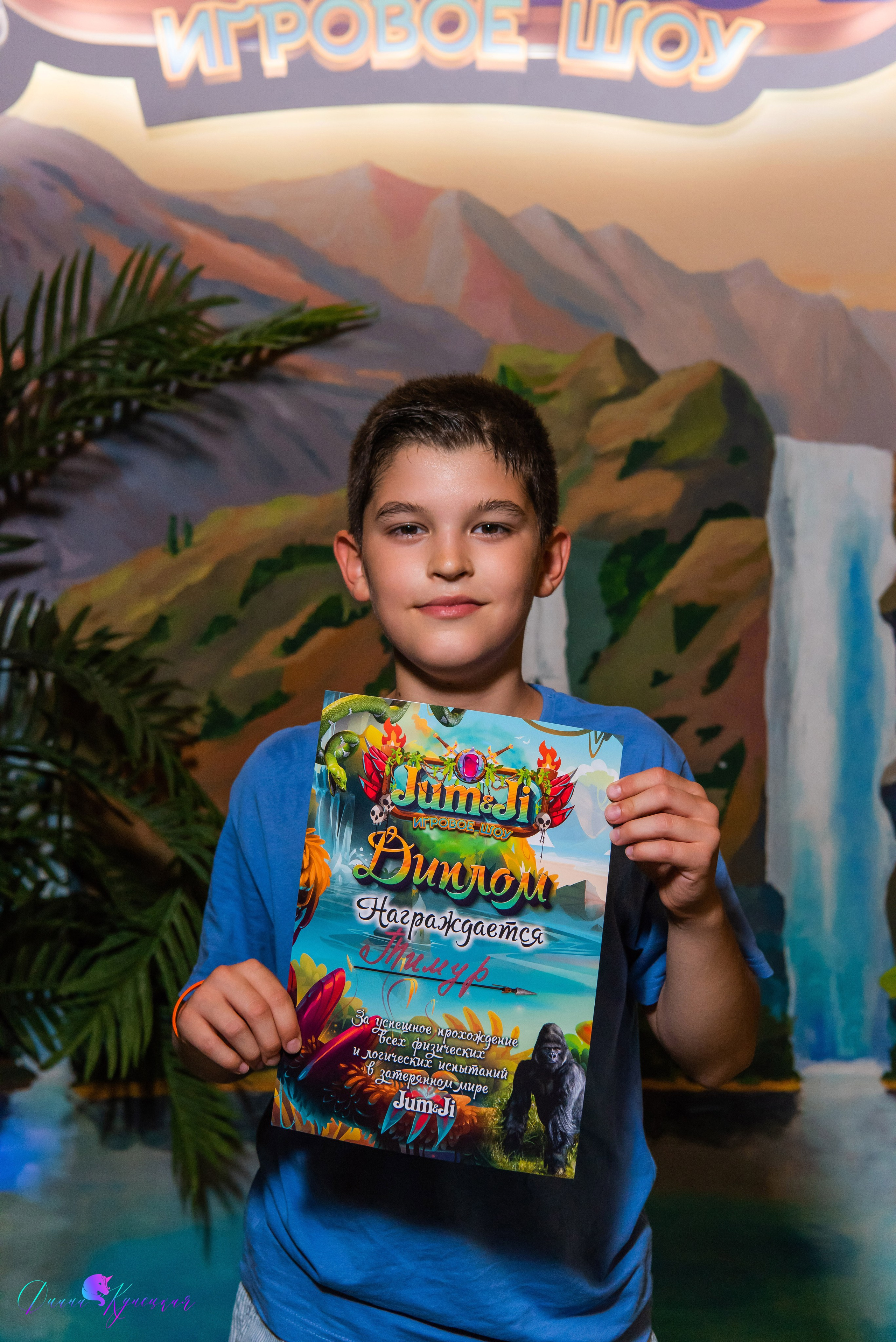 День Рождения Тимура. «Джуманджи Красногорск». Свадебный и арт-фотограф Кунецкая Диана