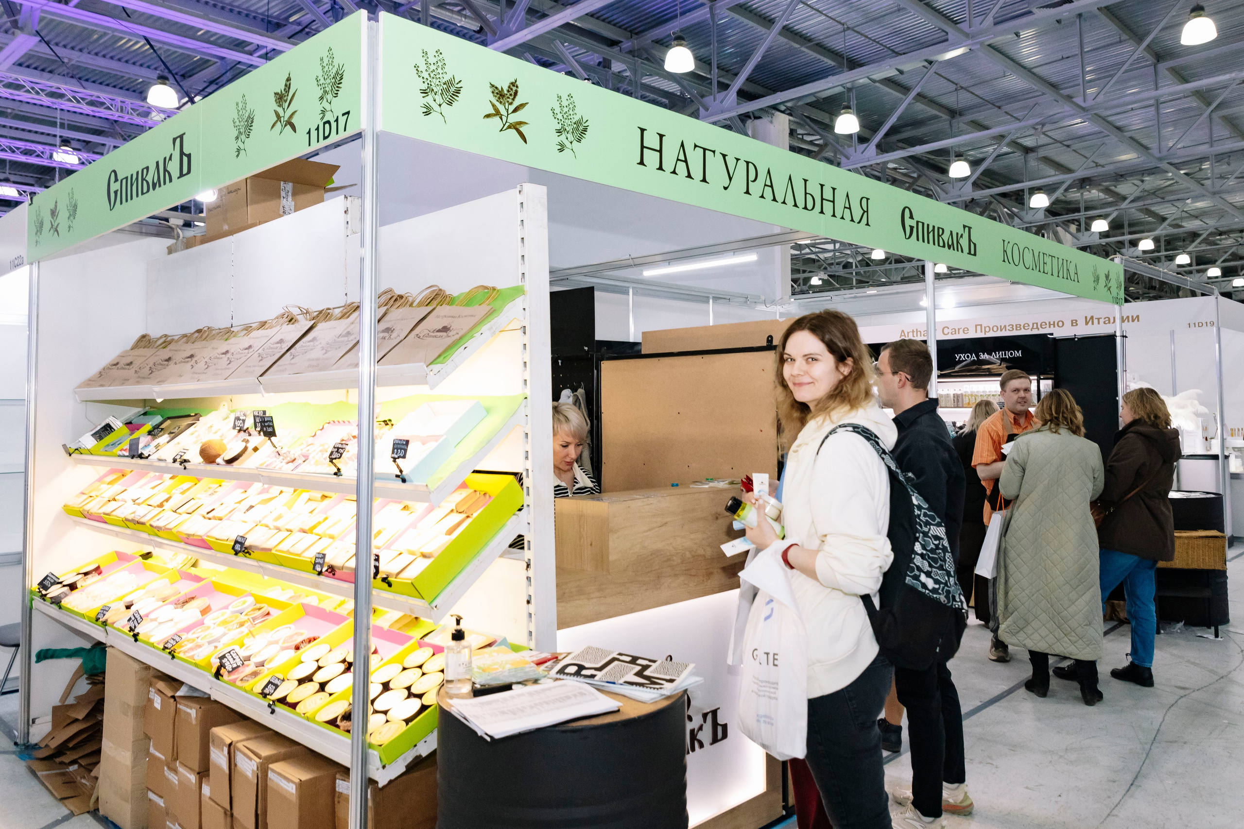 Выставка BEAUNITY by InterCHARM 2026. Профессиональный фотограф в Москве | Заказать фотосессию и съемку