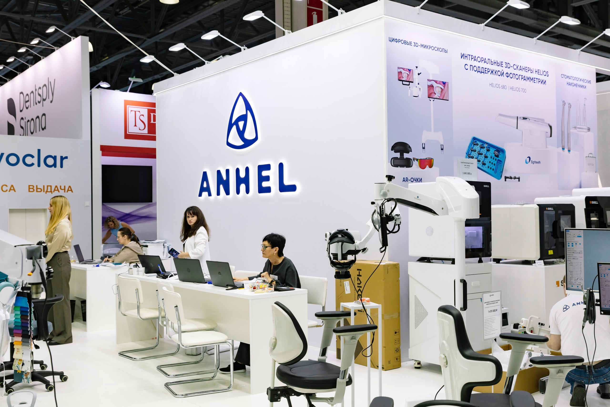 Стоматологическая выставка Dental Salon 2026. Профессиональный фотограф в Москве | Заказать фотосессию и съемку