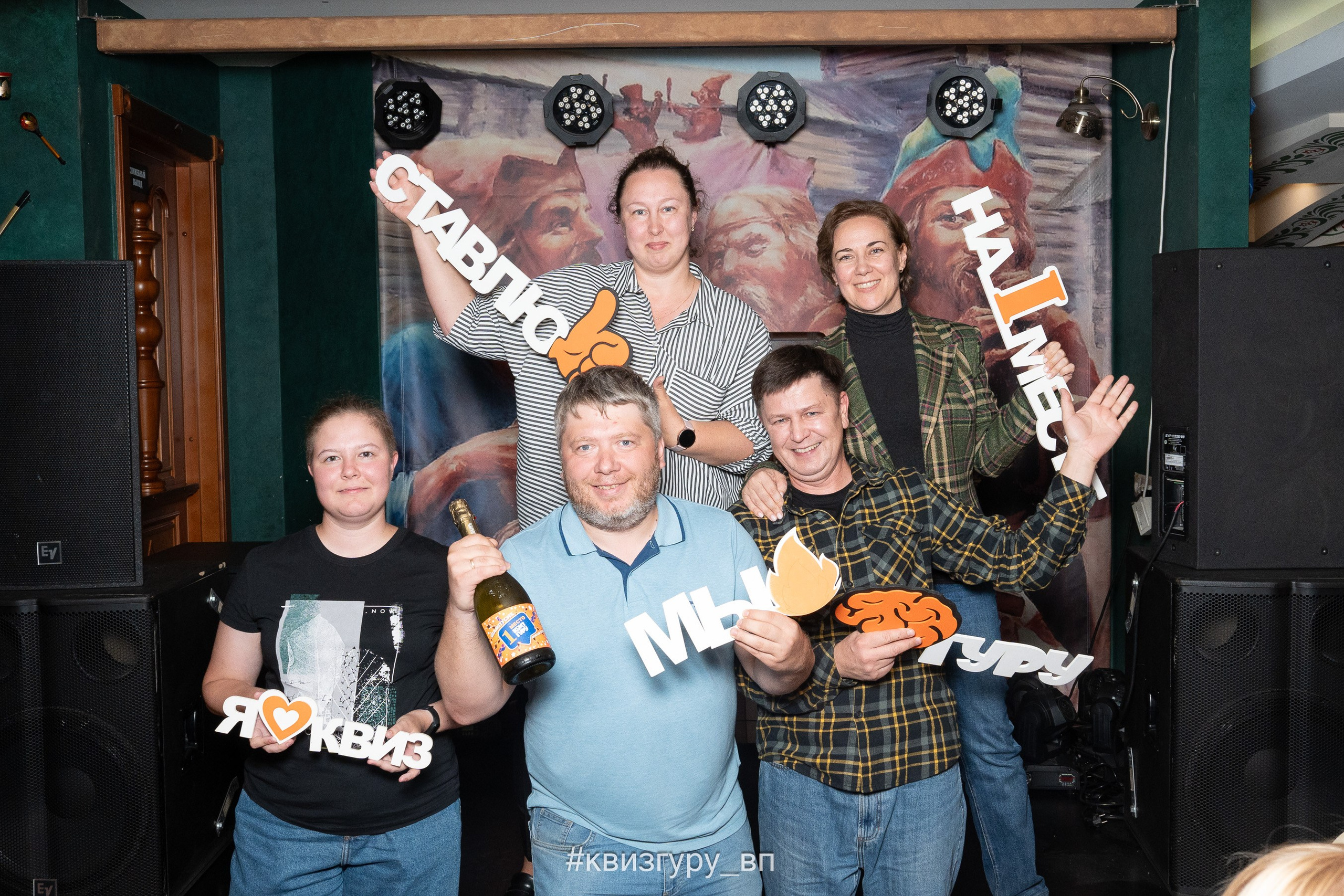 КВИЗ ГУРУ. Фотограф в Екатеринбурге Яна Круташова