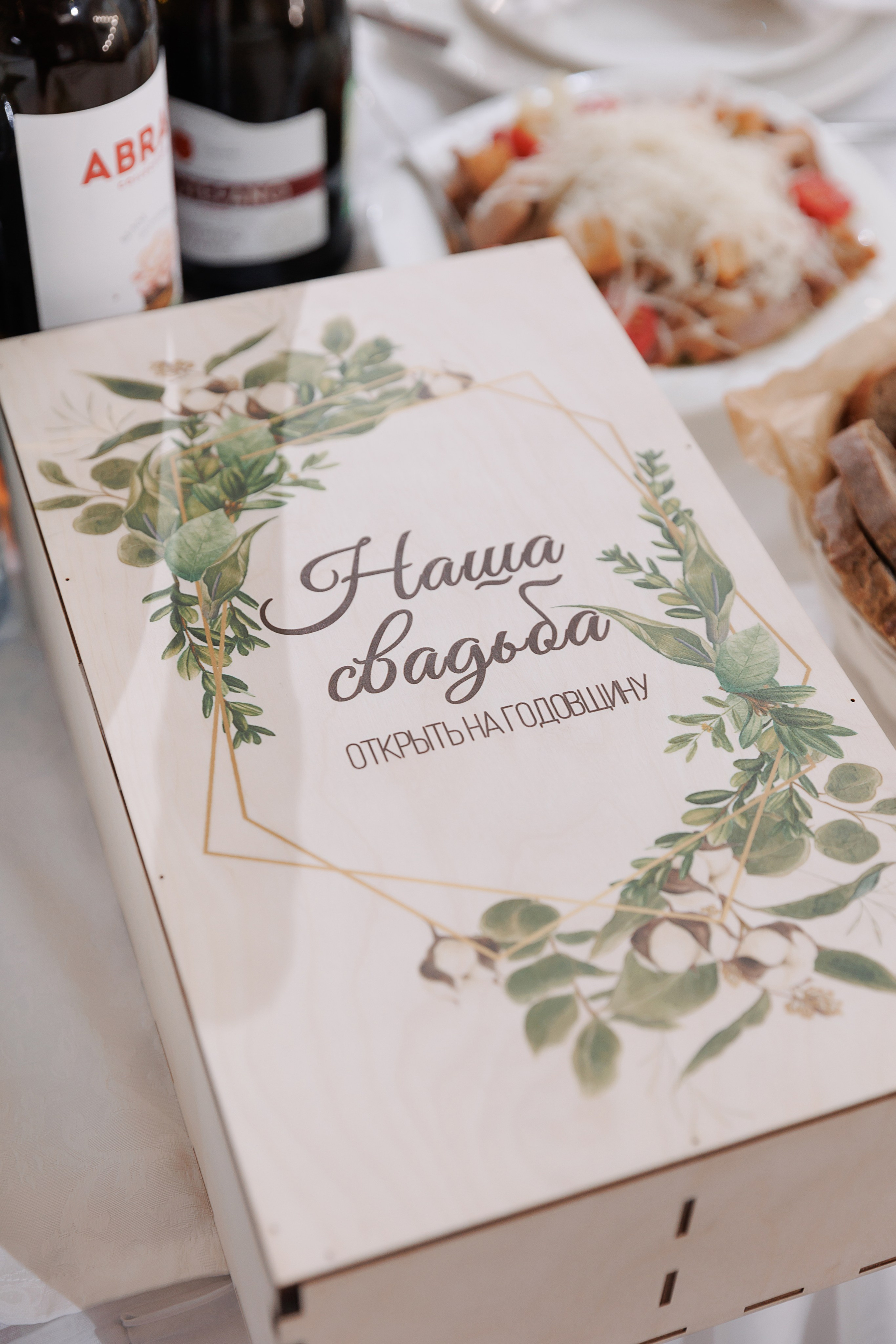 Виталий и Алина. Свадебный и семейный фотограф в Твери и Тверской области