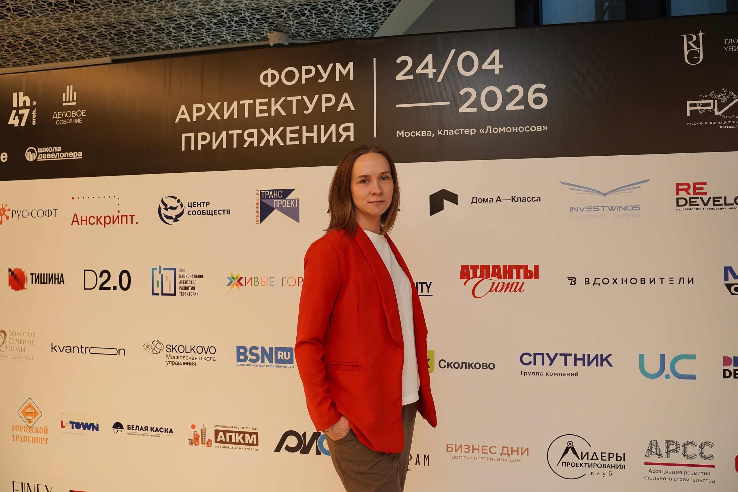 Форум Архитектура Притяжения 2026. Фотограф