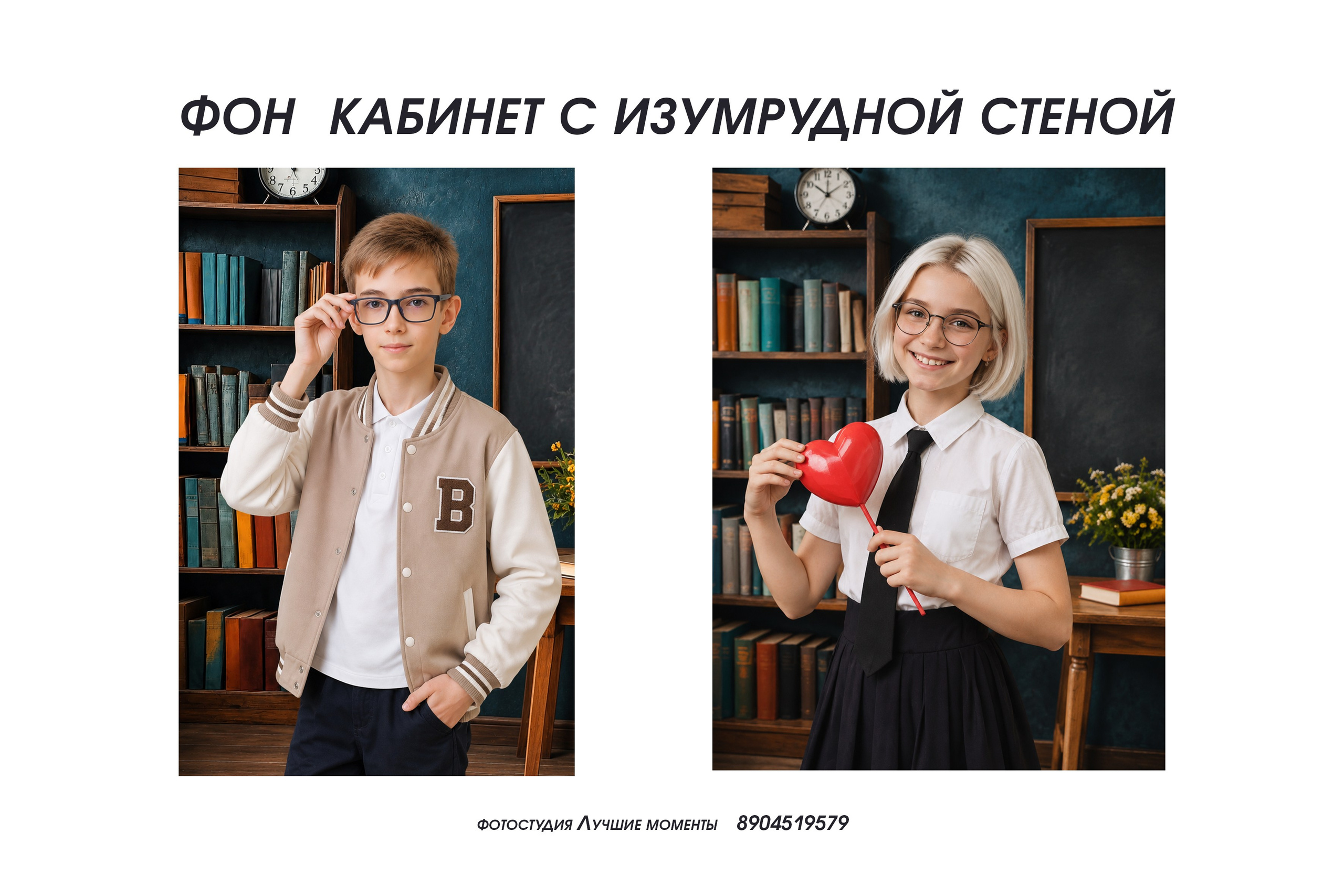 Фоны для портретов. MEMENTO.Выпускные альбомы, школьные, юбилейные и другие книги. Ростов-на-Дону