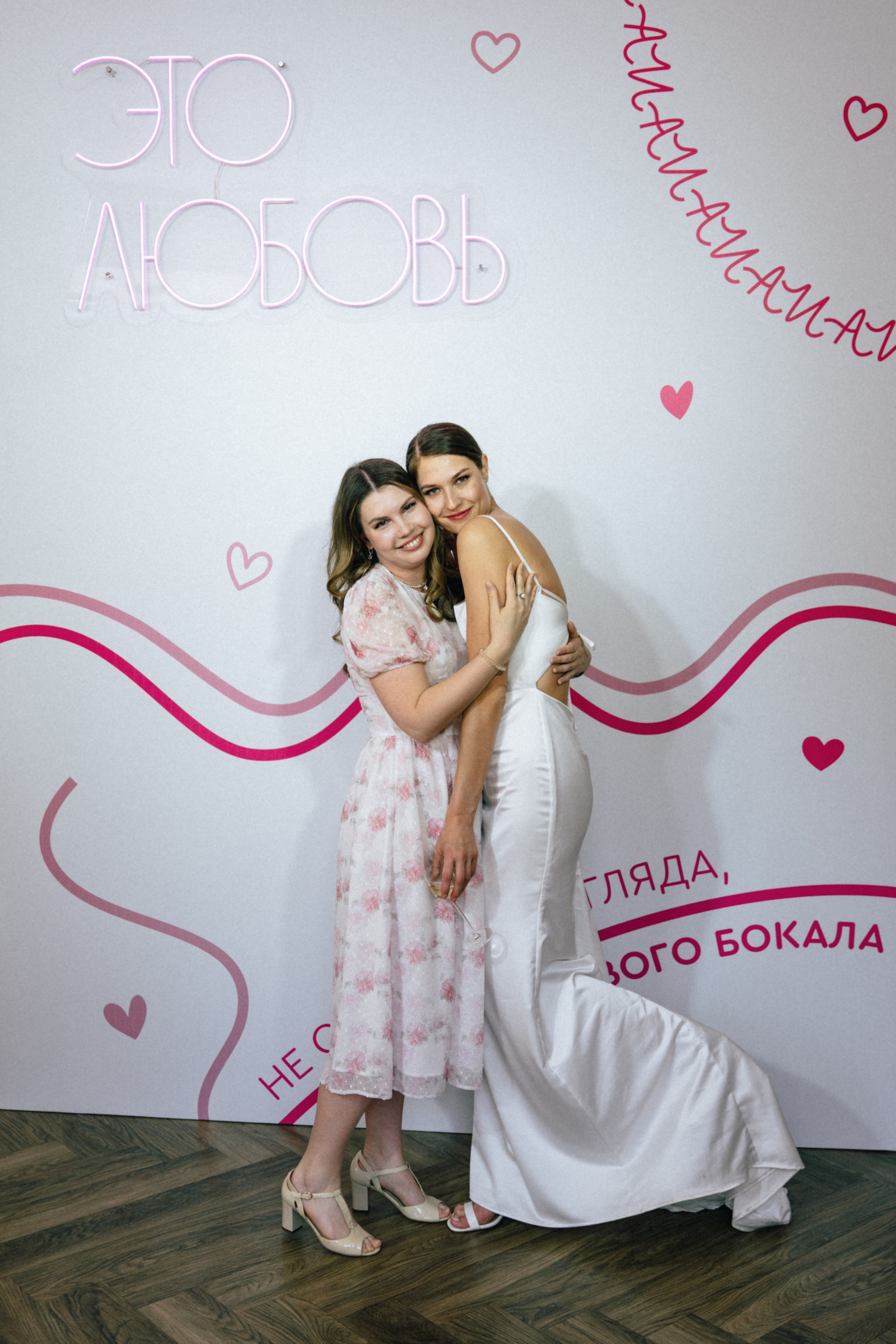 Can't smile without you. Полный день (сокращено). Семейный и портретный фотограф в Саратове Сахарова Маша