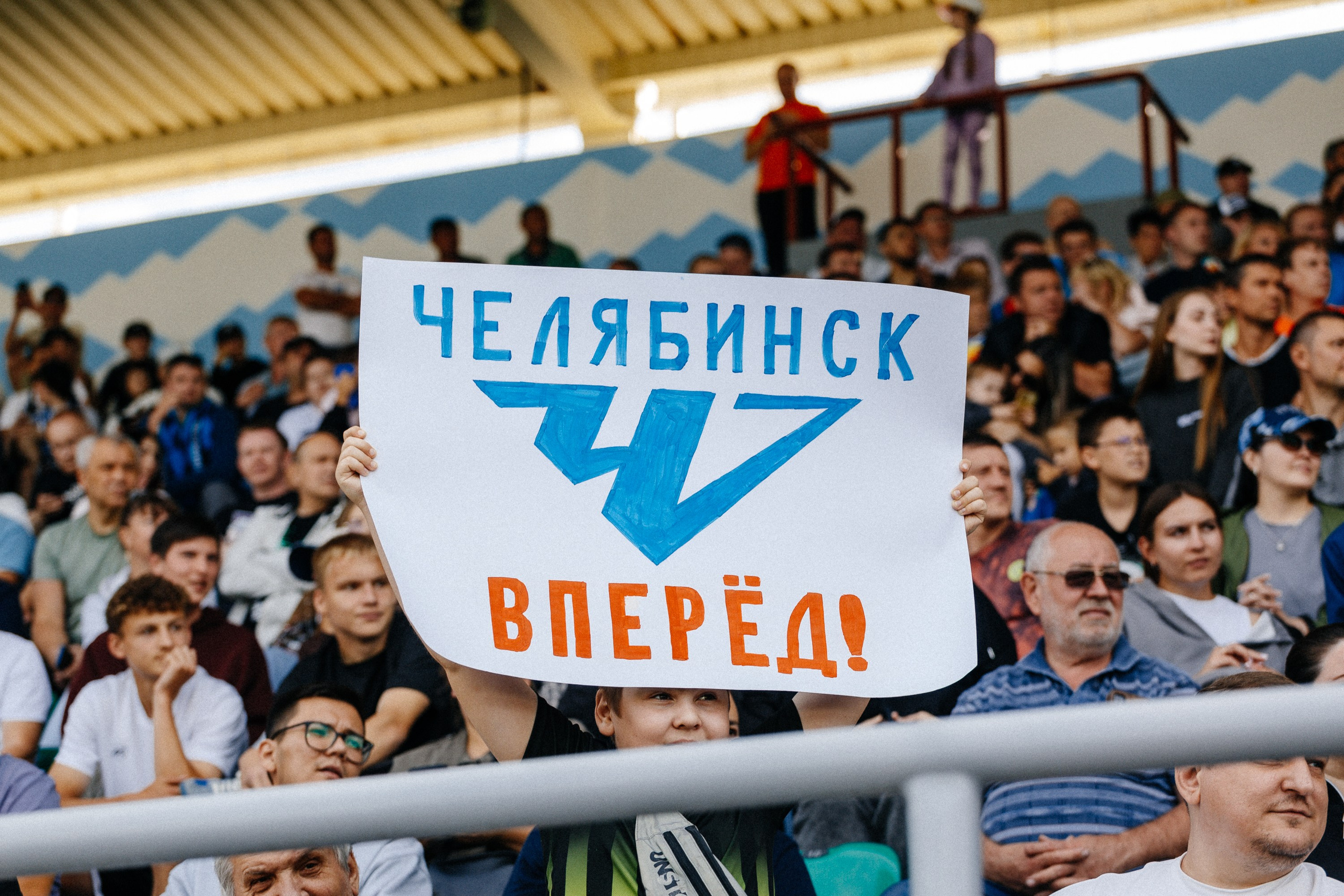 ФК ЧЕЛЯБИНСК Х ФК ВОЛГА. Репортажный фотограф Макс Брагин