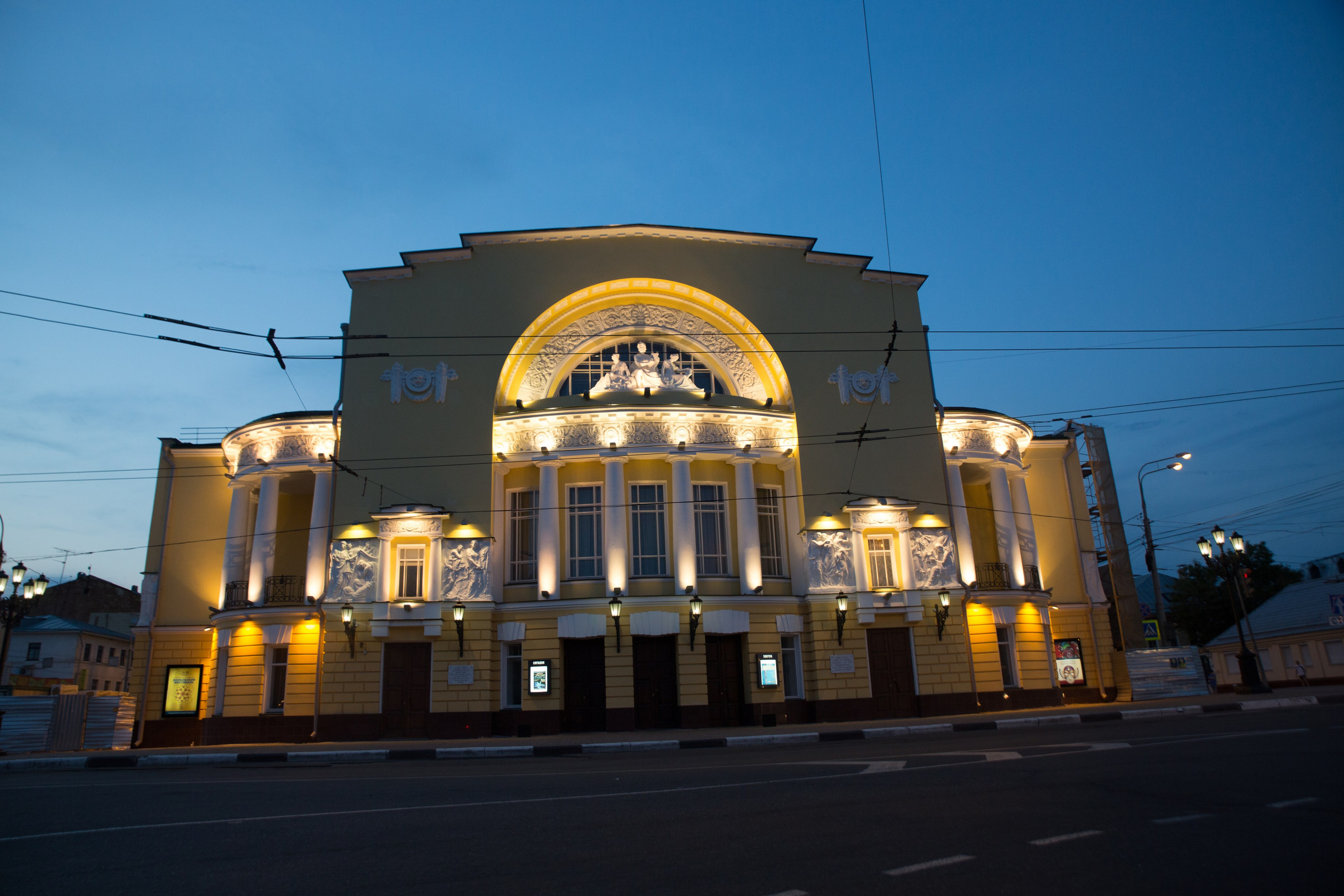 Г. Ярославль. Студия Максима Белослюдцева