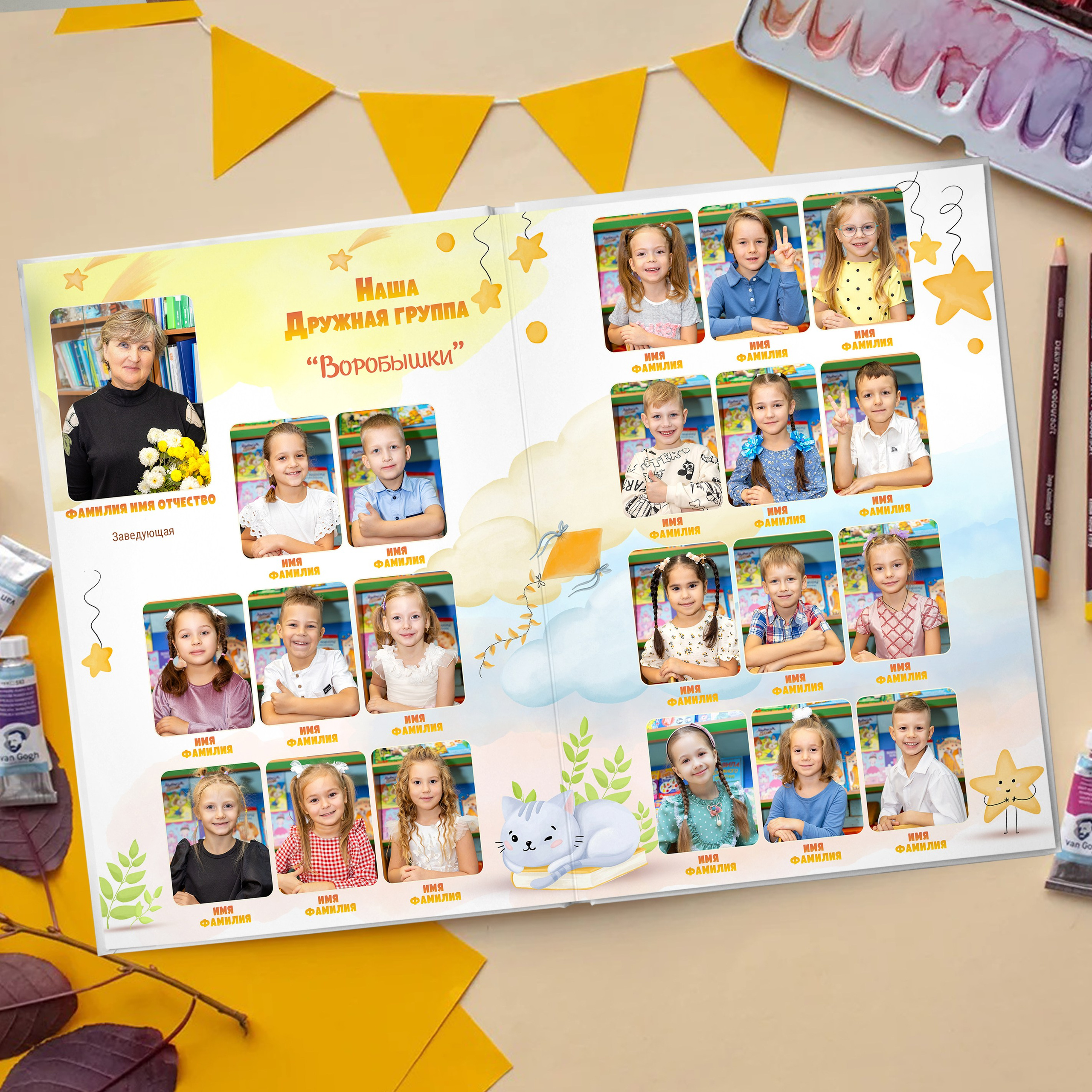 Акварельный дизайн «Звёздочки». Стильный выпускной альбом Владивосток фотограф Вероника Мигачева