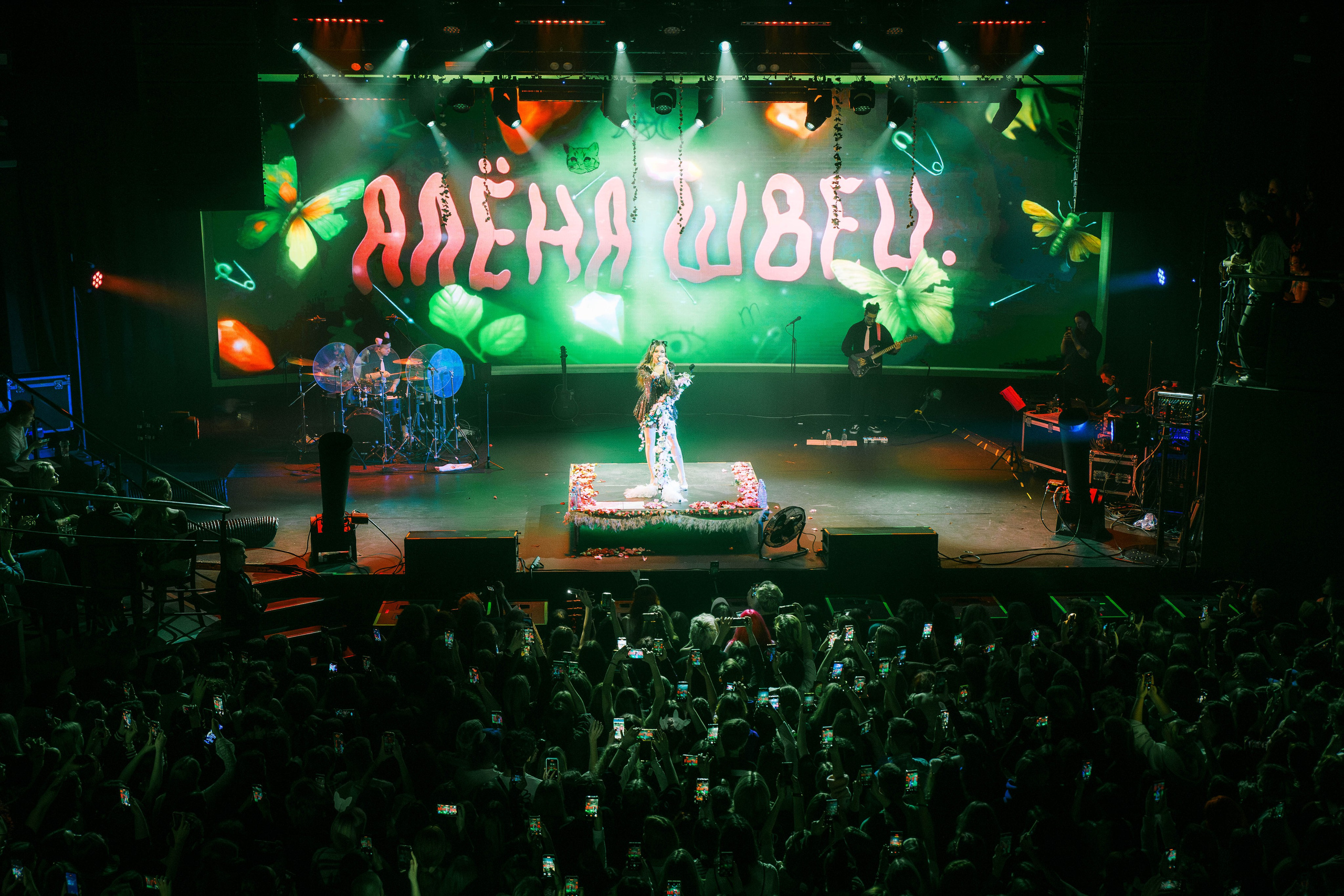 Алёна Швец | Aurora