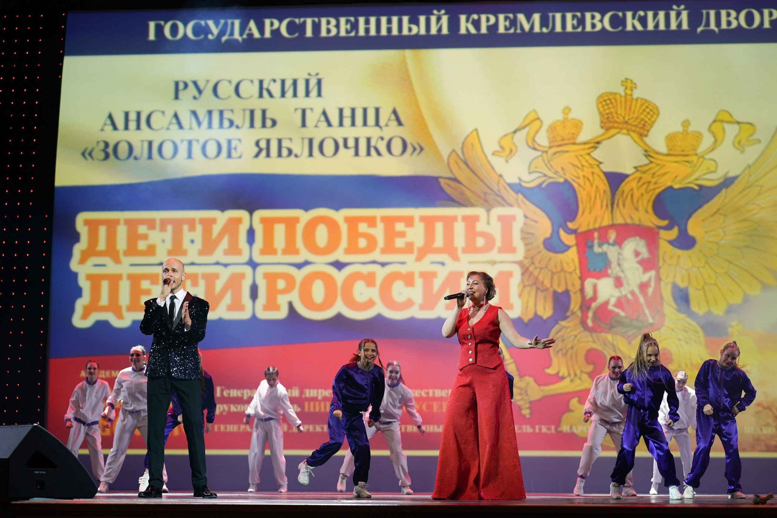 18 мая, отделение 2, г. Москва, Кремль. Золотое яблочко