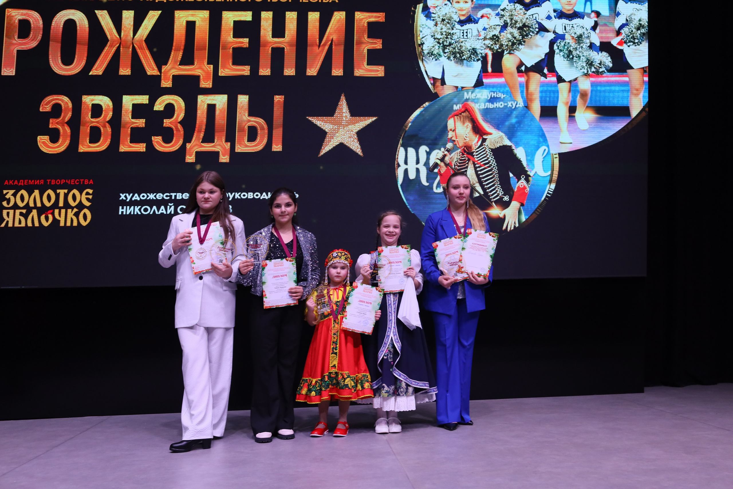 14 декабря, блок 2, награда, г. Ростов-на-Дону. Золотое яблочко