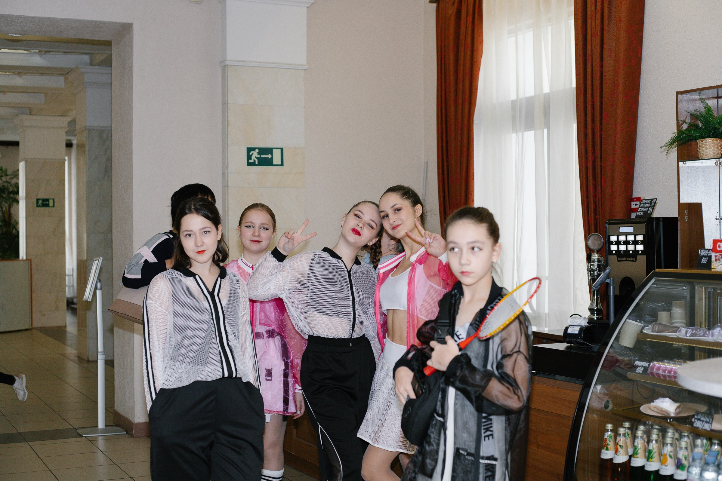 9 ноября, г. Екатеринбург. Золотое яблочко