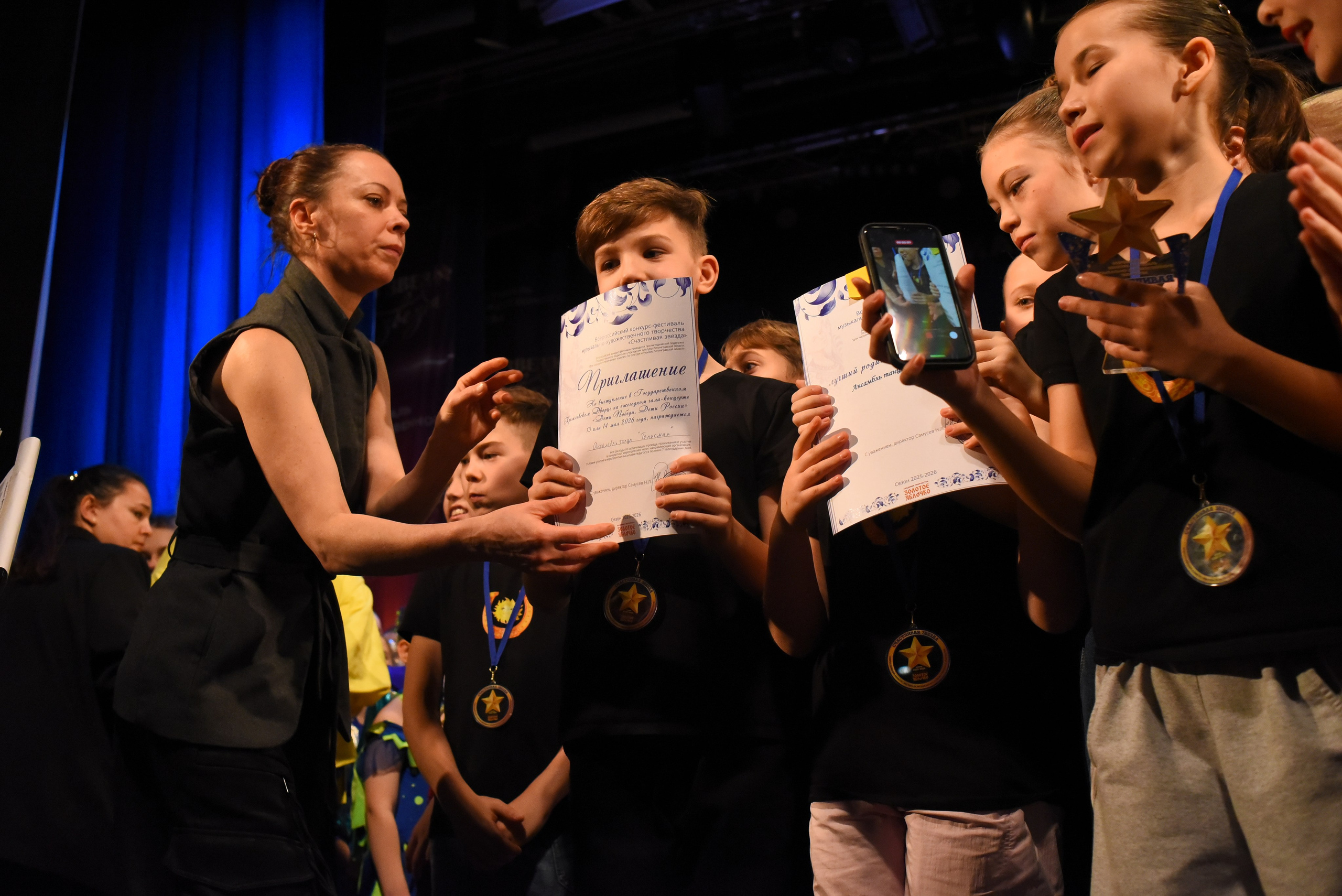 13 декабря, г. Калининград. Золотое яблочко