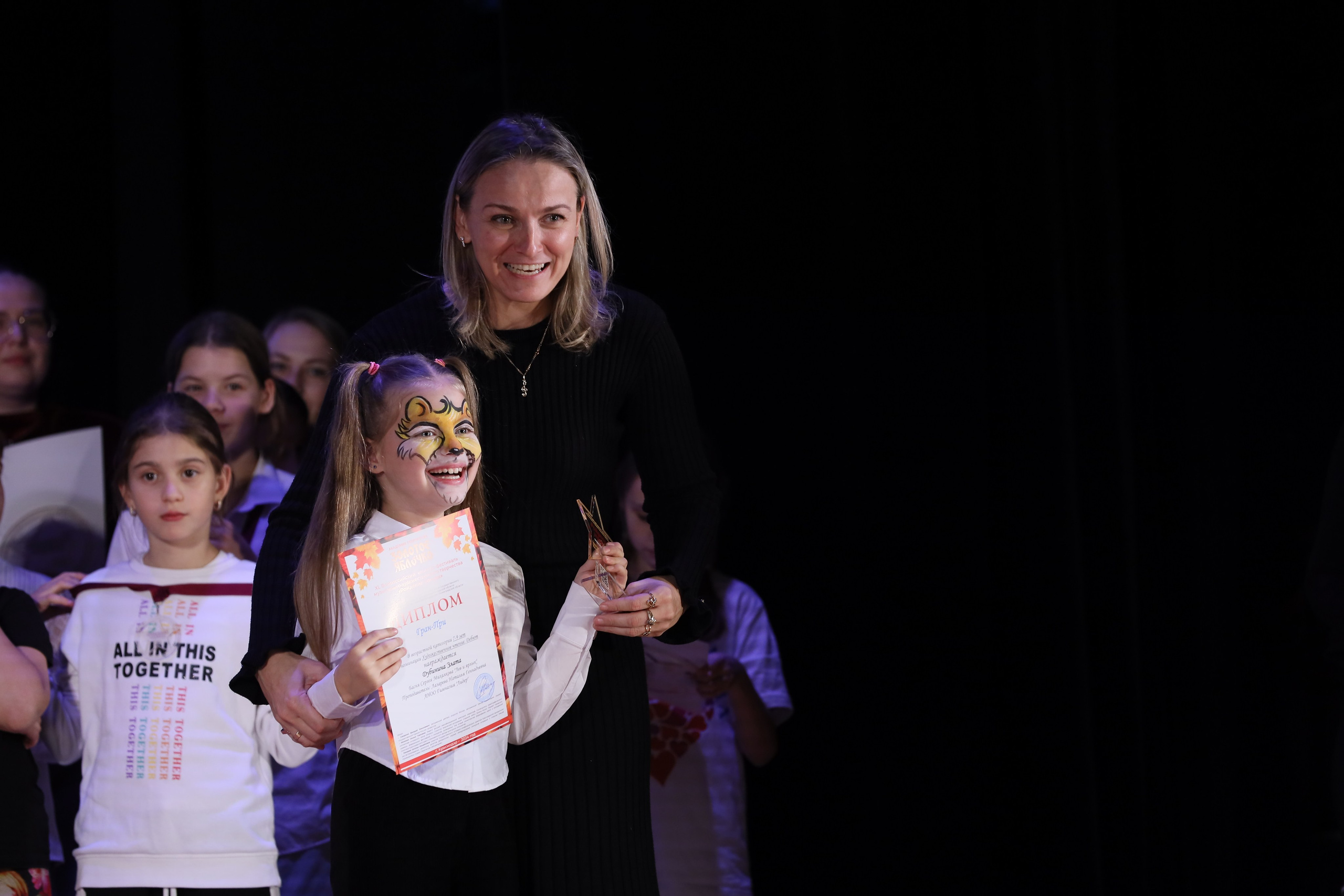 4 ноября, блок 2, награда, г. Краснодар. Золотое яблочко