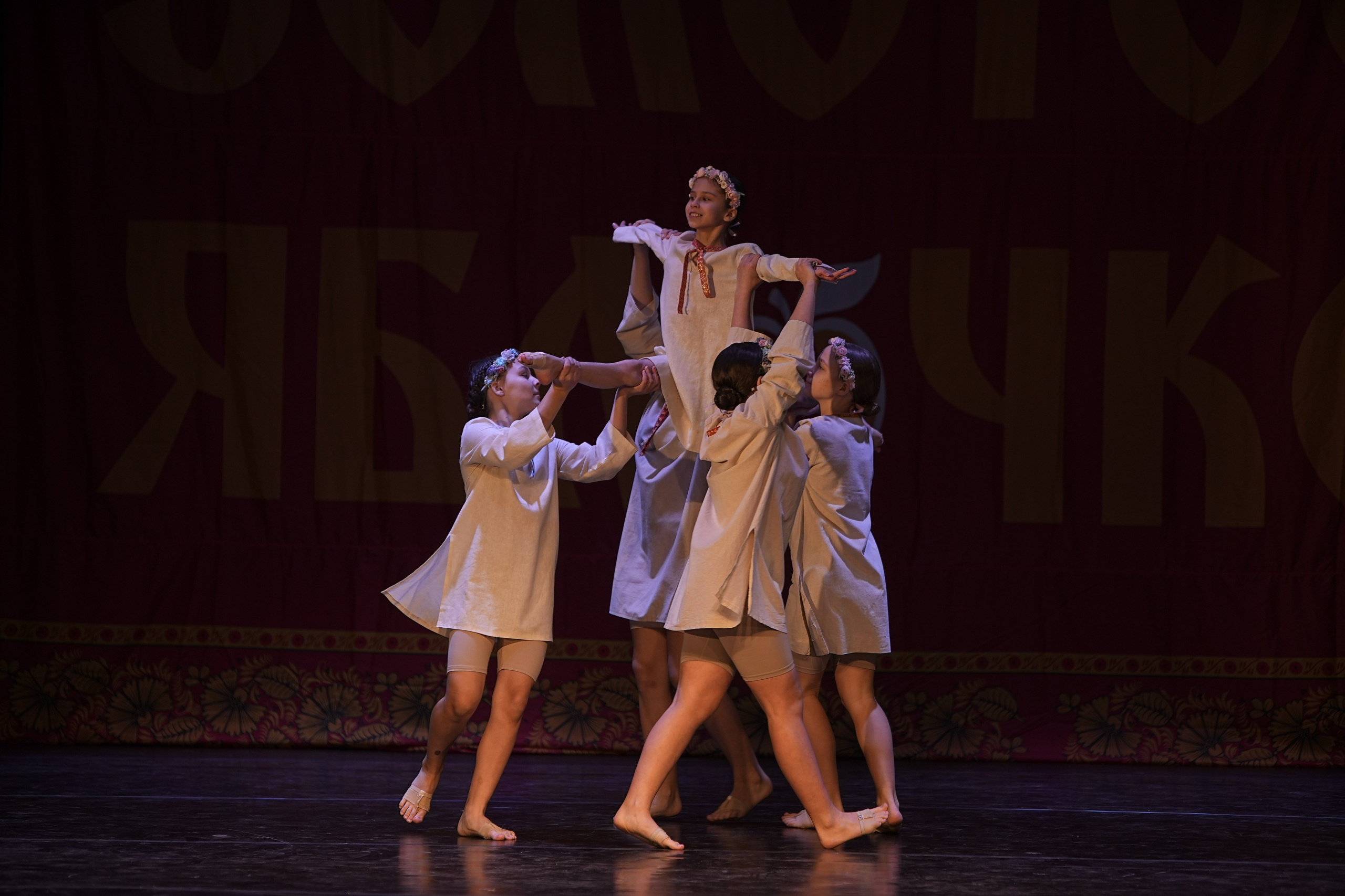 14 декабря, г. Тула. Золотое яблочко