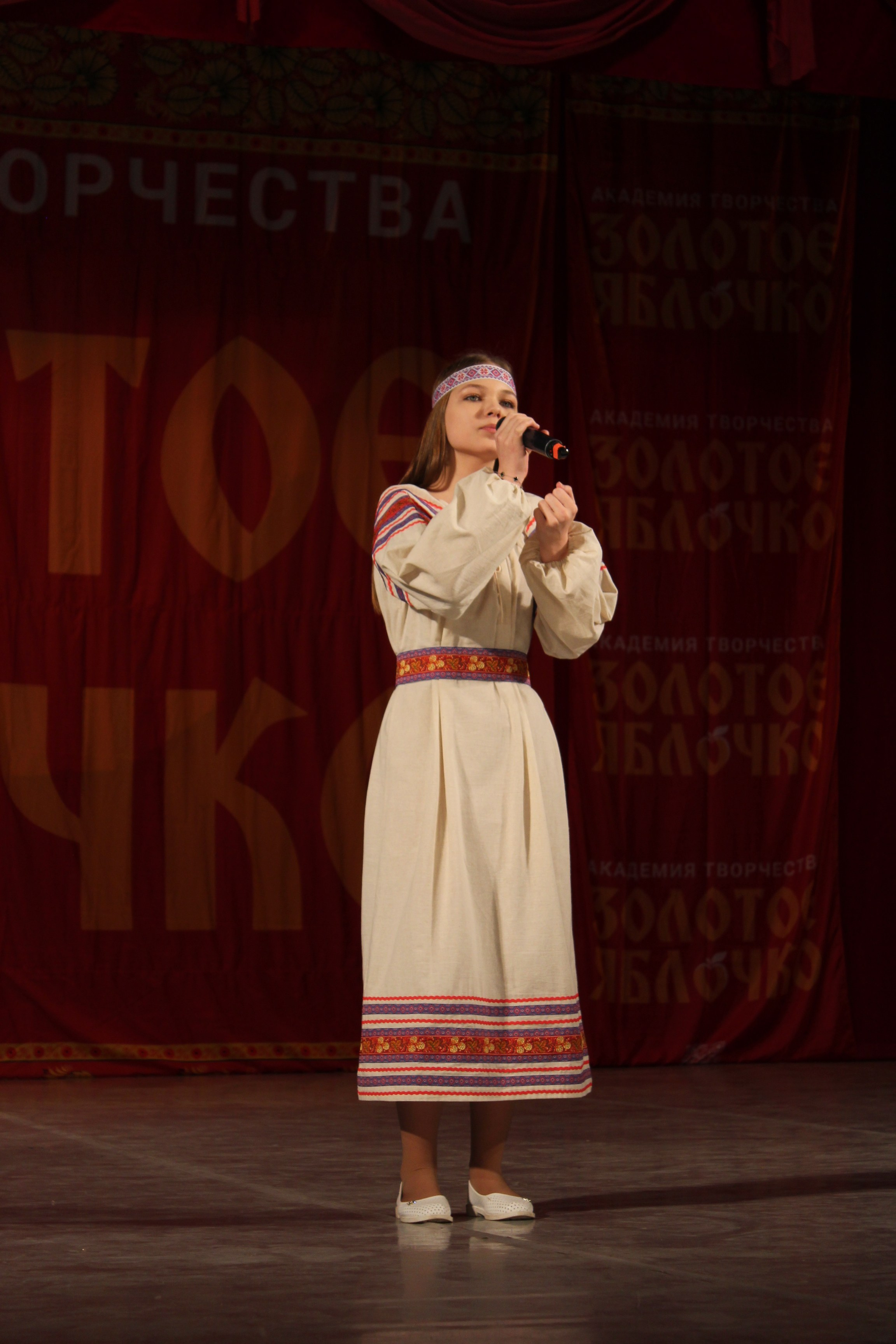 15 марта, г. Саратов. Золотое яблочко