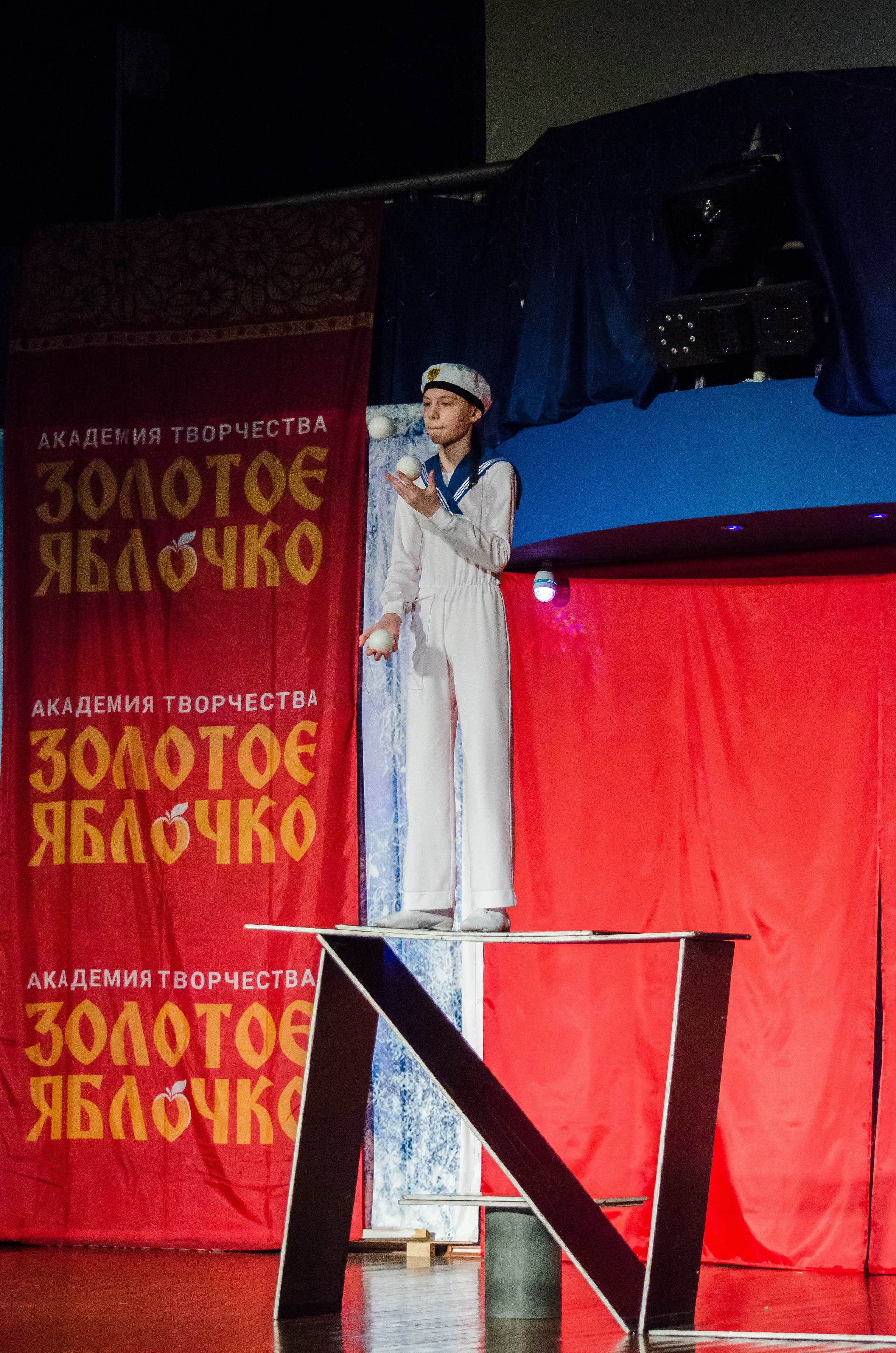 14 декабря, г. Омск. Золотое яблочко