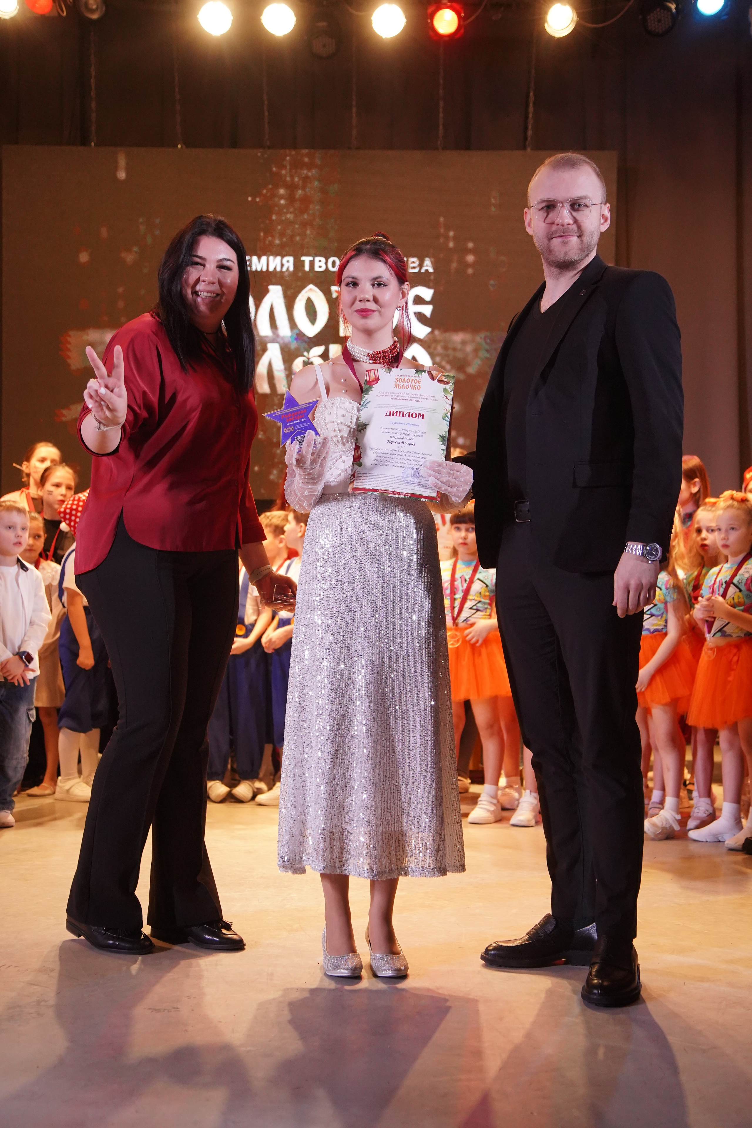 23 февраля, награждение, г. Новосибирск. Золотое яблочко