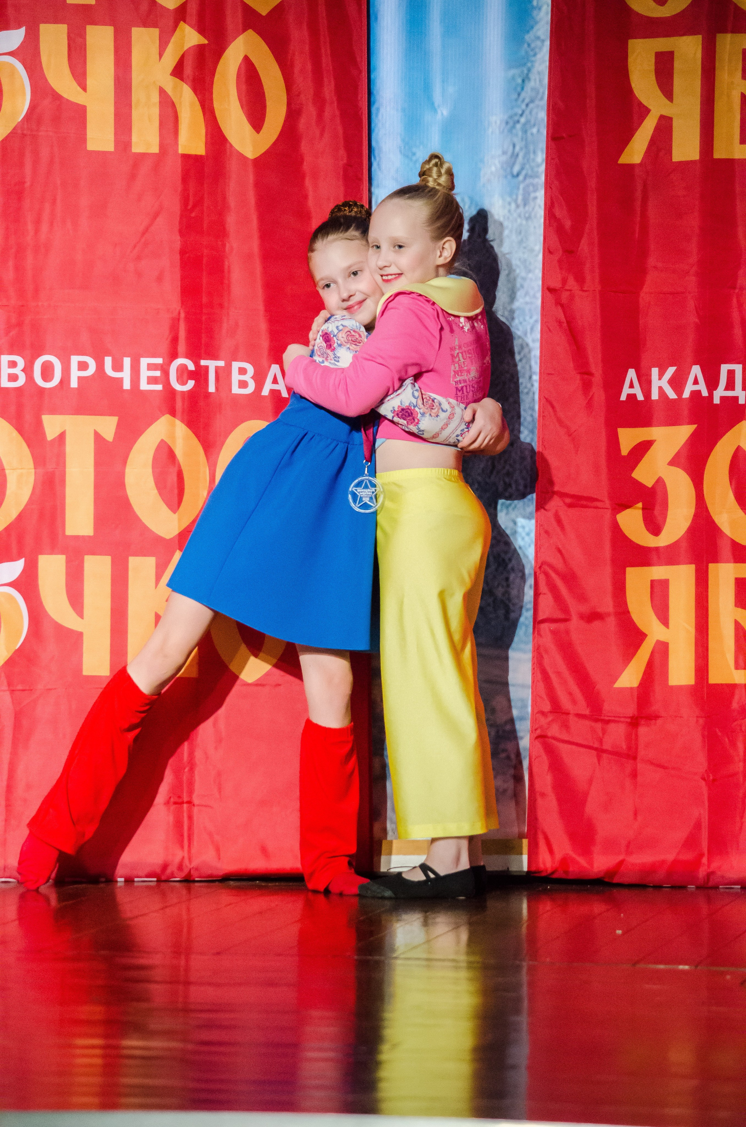 14 декабря, г. Омск. Золотое яблочко