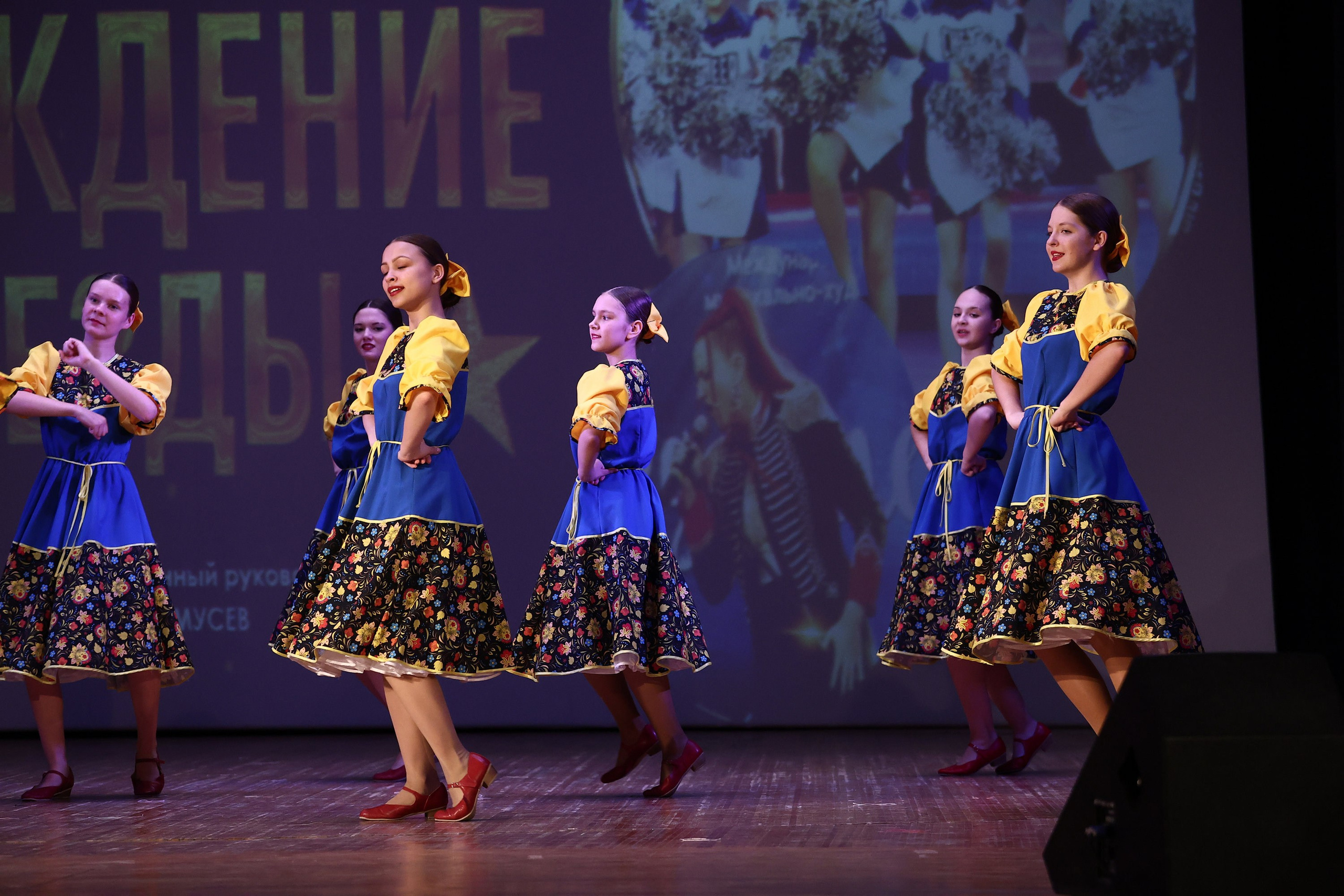 30 марта, г. Самара. Золотое яблочко