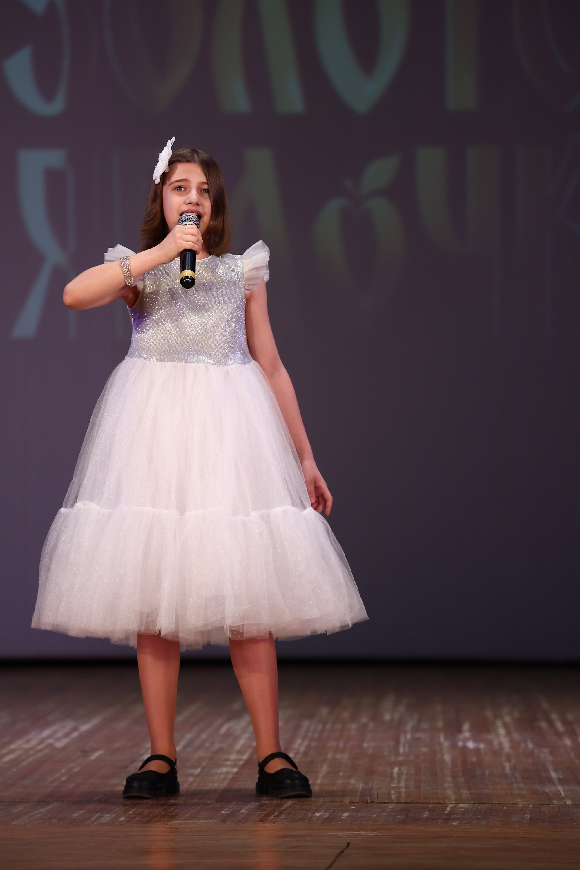 30 марта, г. Самара. Золотое яблочко