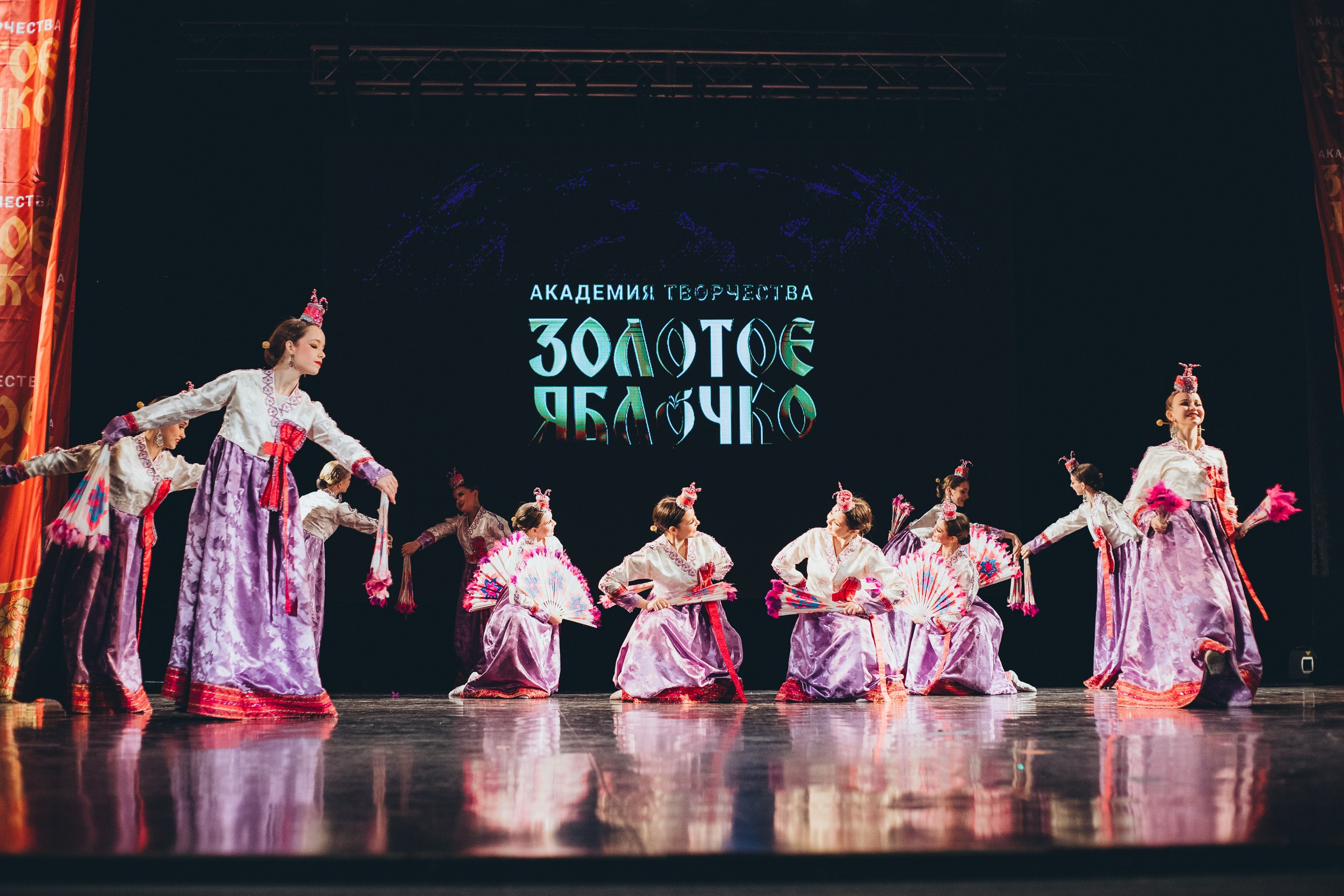 9 ноября, г. Екатеринбург. Золотое яблочко