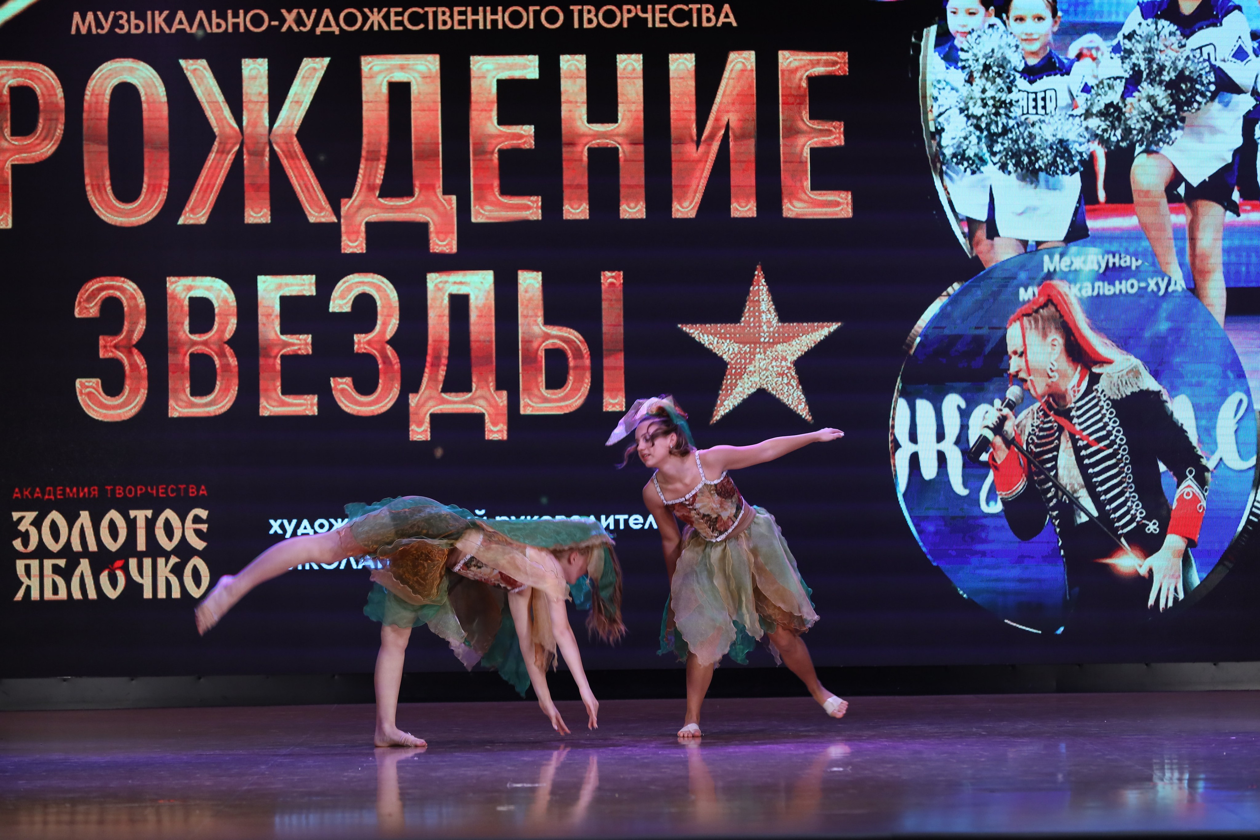 4 ноября, блок 1, видео, номера 14-29, г. Краснодар. Золотое яблочко