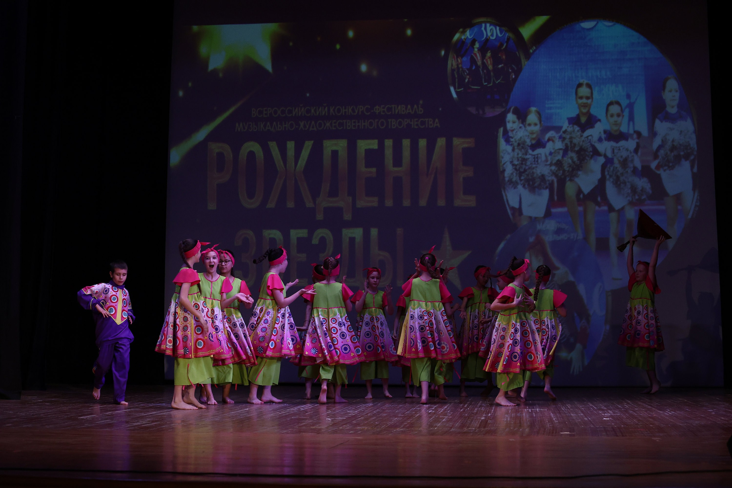 30 марта, г. Самара. Золотое яблочко