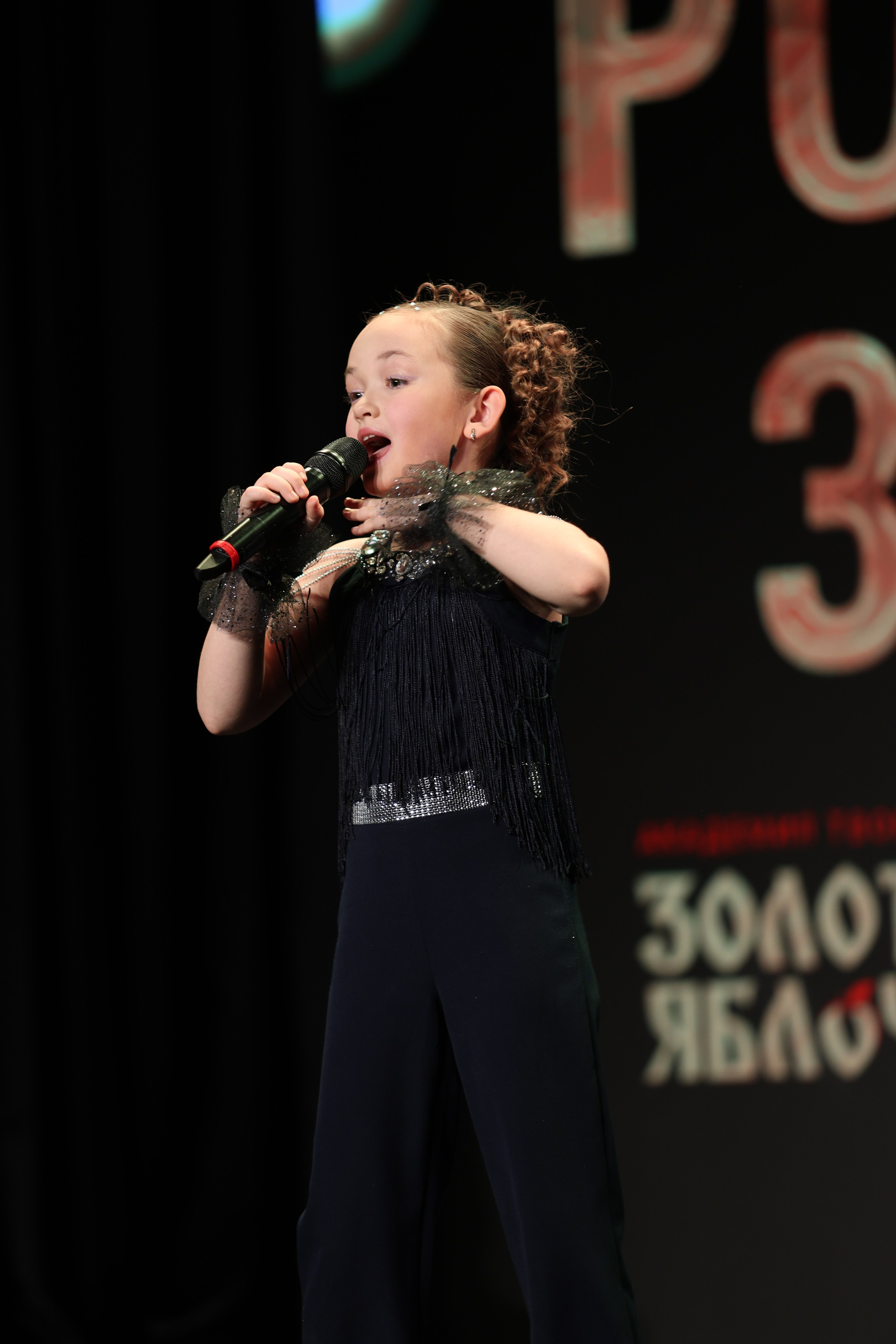 25 января, г. Челябинск. Золотое яблочко