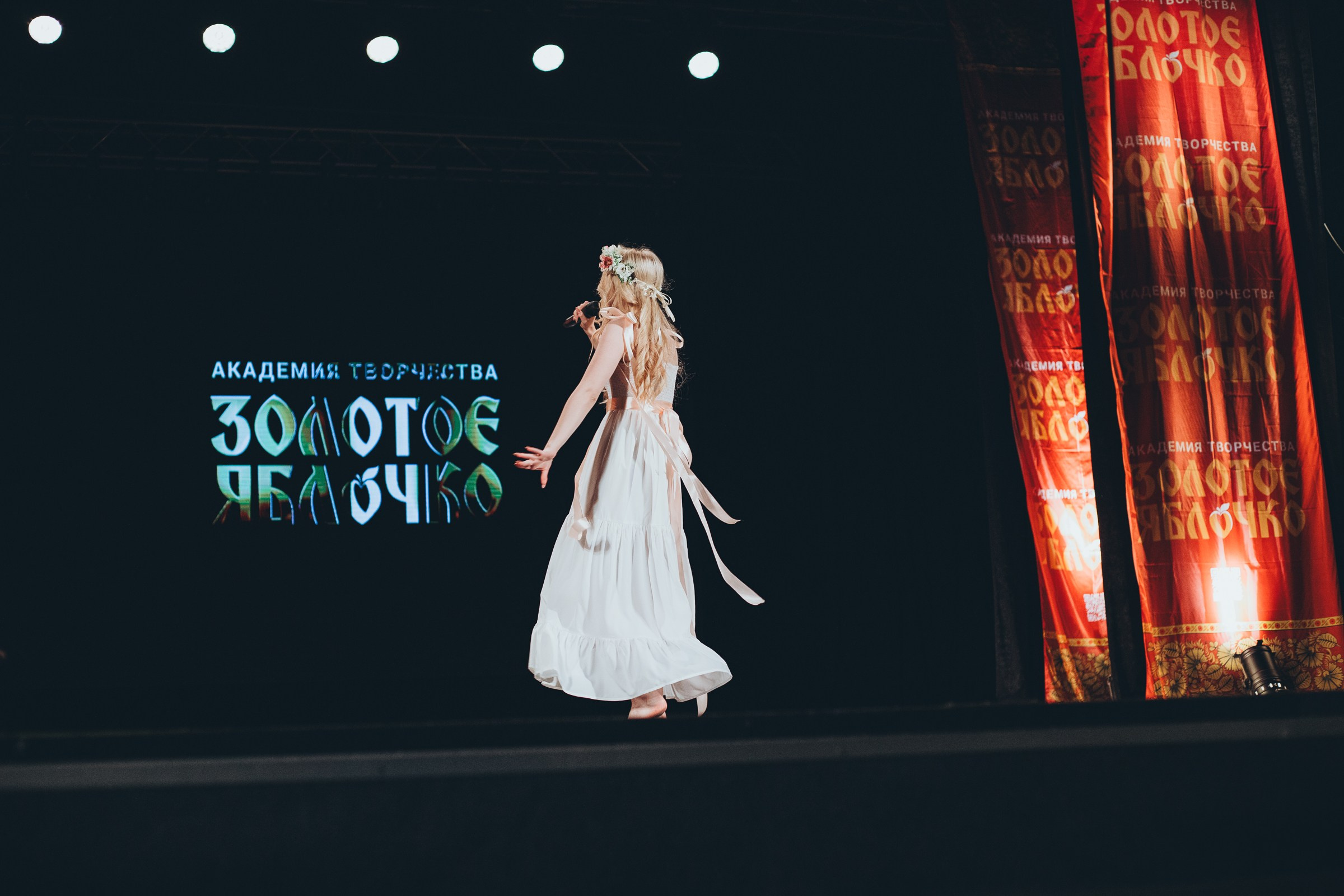 9 ноября, г. Екатеринбург. Золотое яблочко