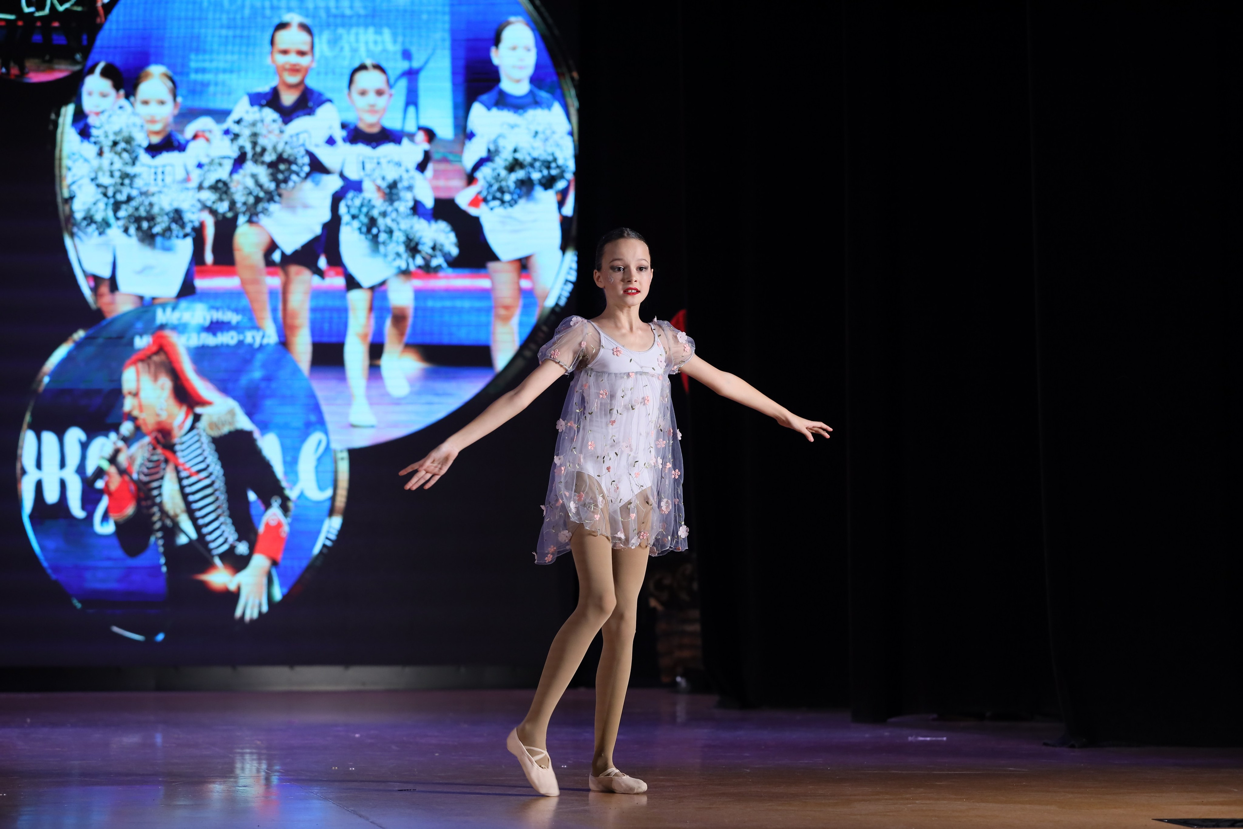 4 ноября, блок 1, видео, номера 59-, г. Краснодар. Золотое яблочко