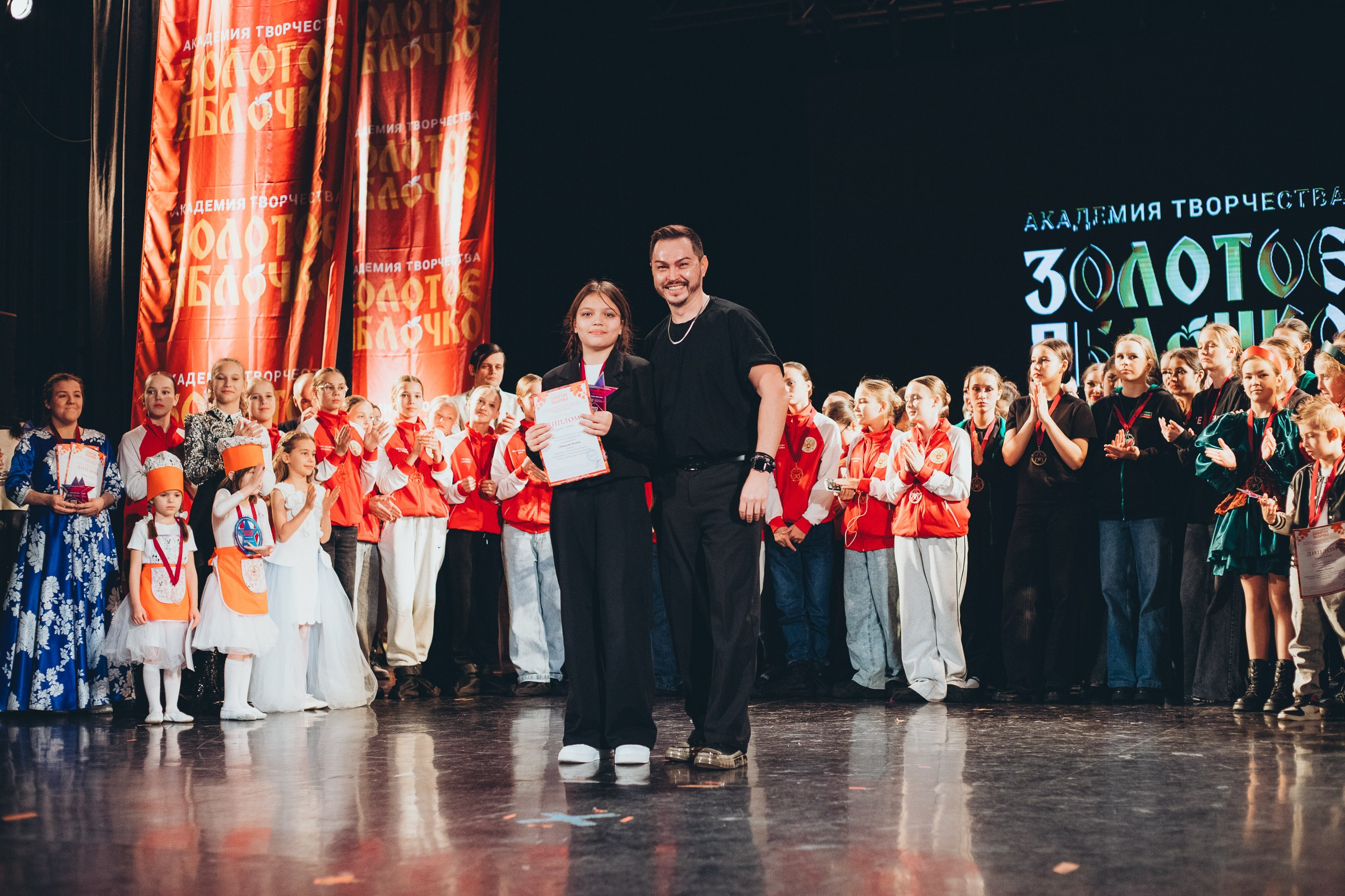 9 ноября, г. Екатеринбург. Золотое яблочко