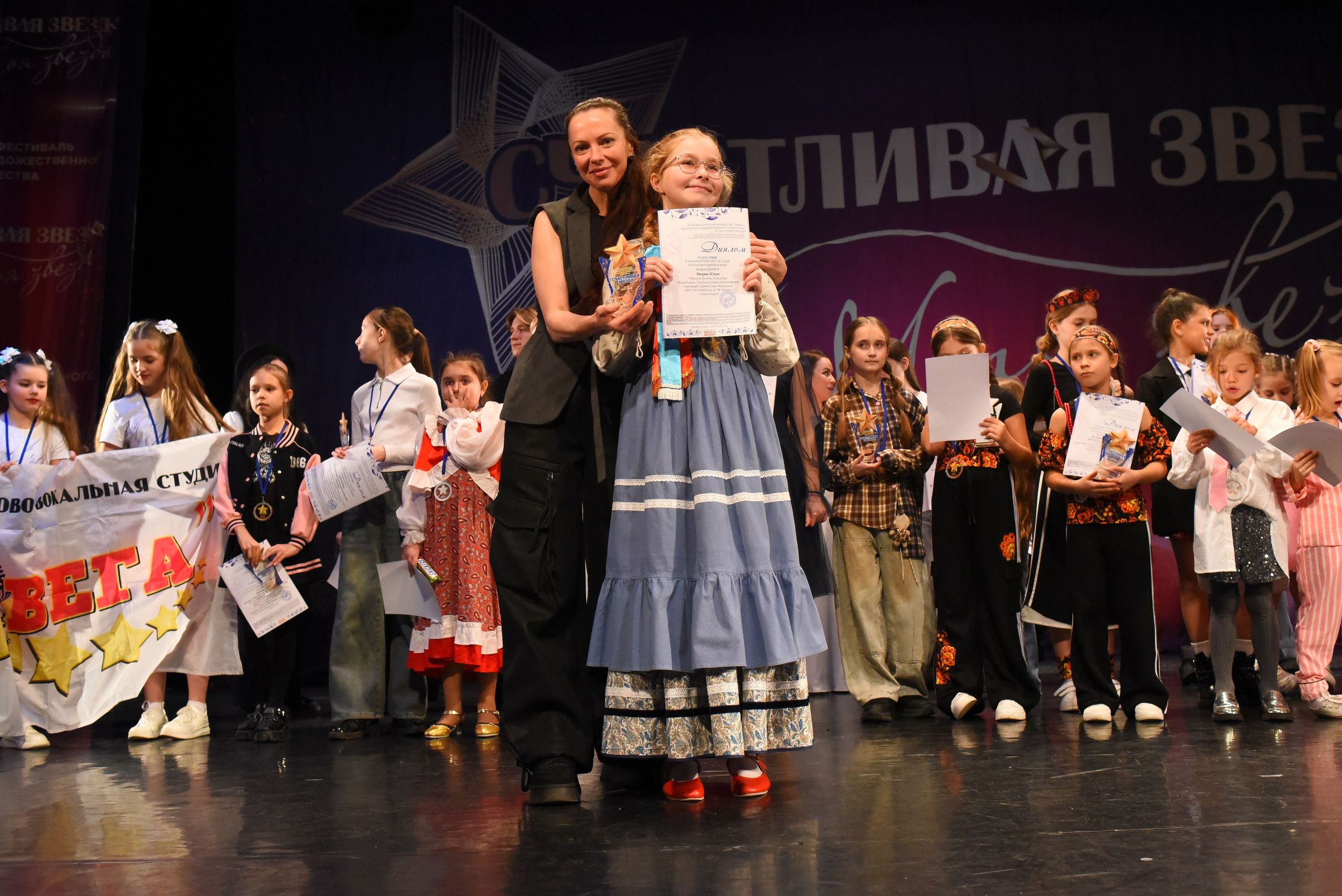 13 декабря, г. Калининград. Золотое яблочко