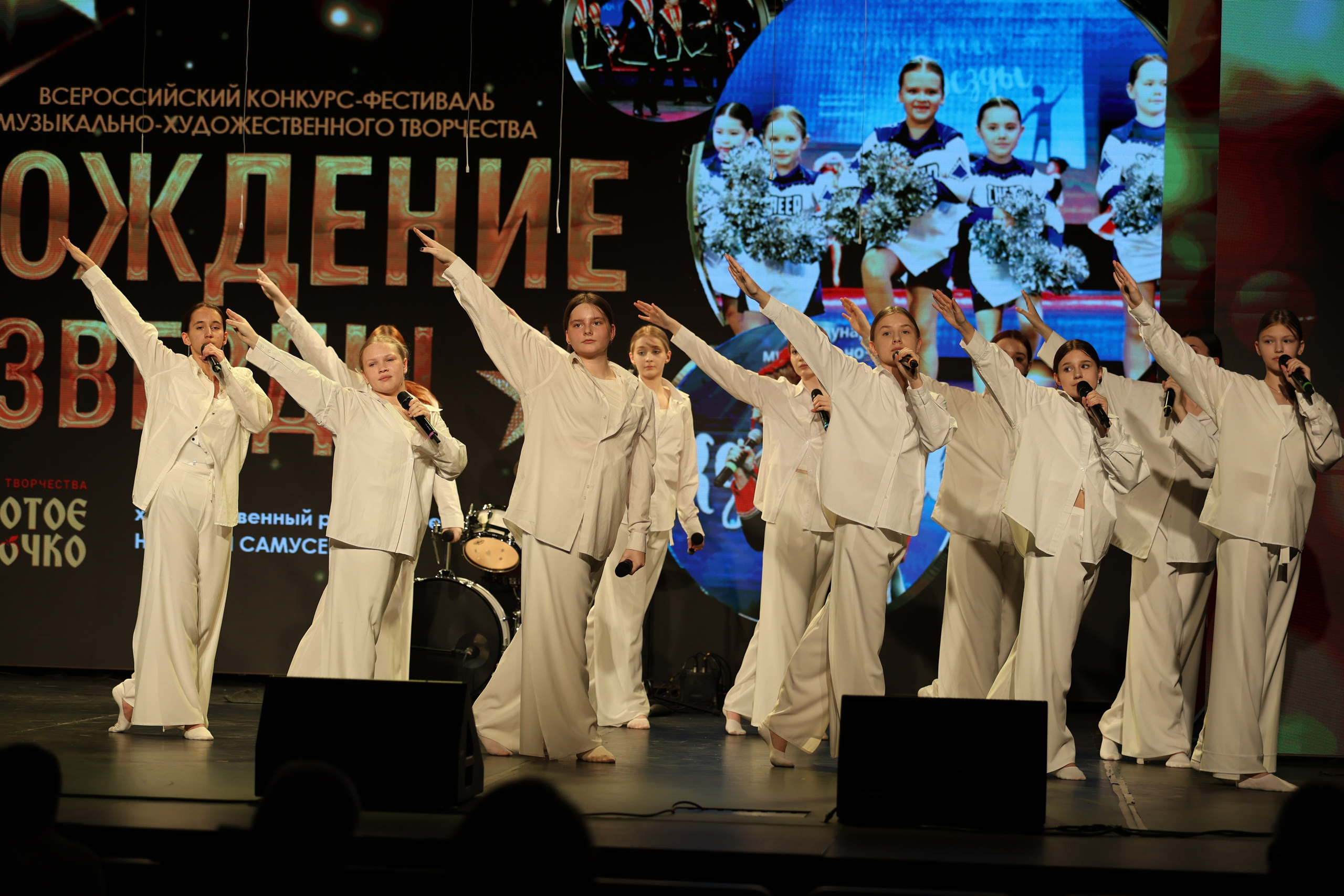 25 января, г. Челябинск. Золотое яблочко