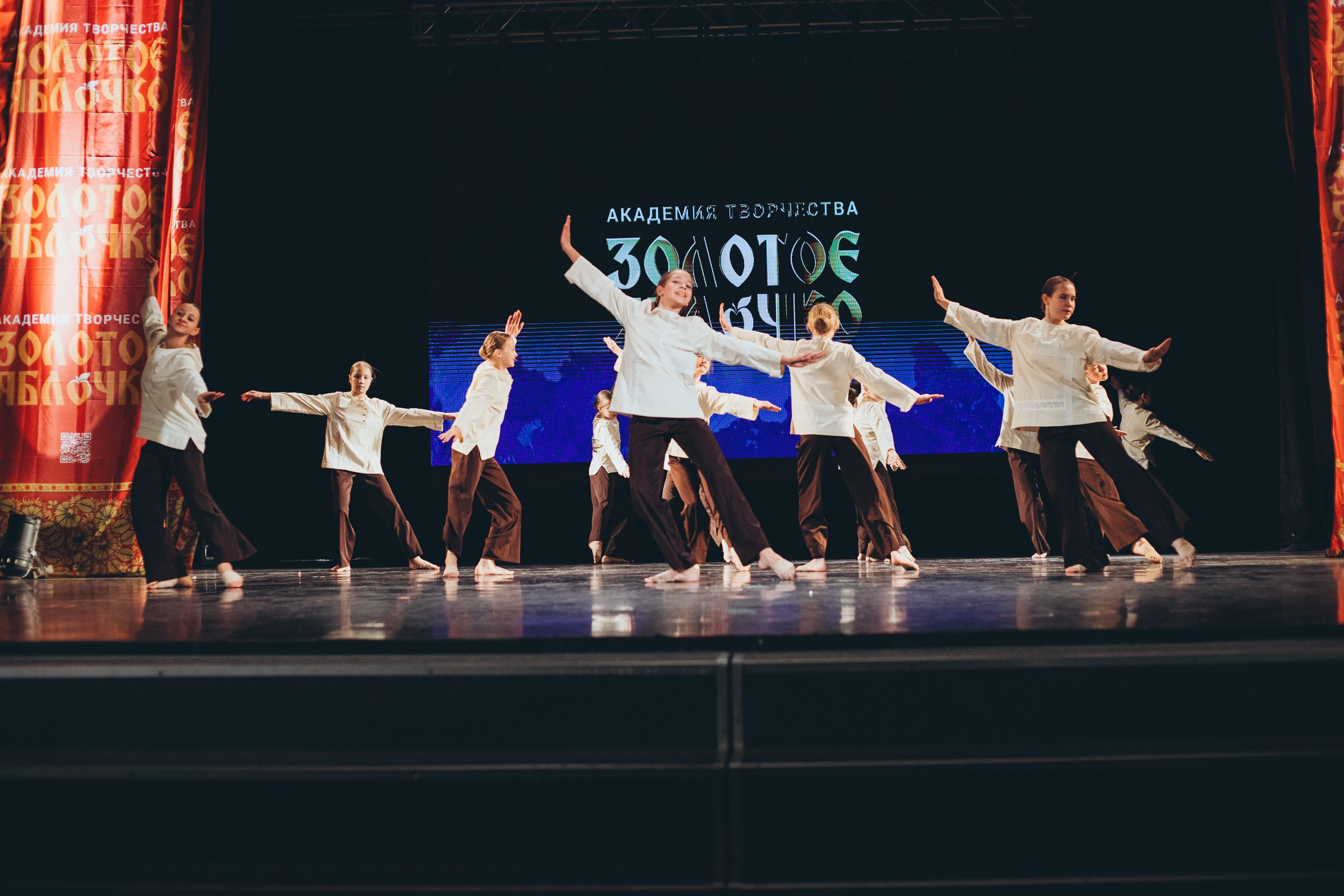 9 ноября, г. Екатеринбург. Золотое яблочко