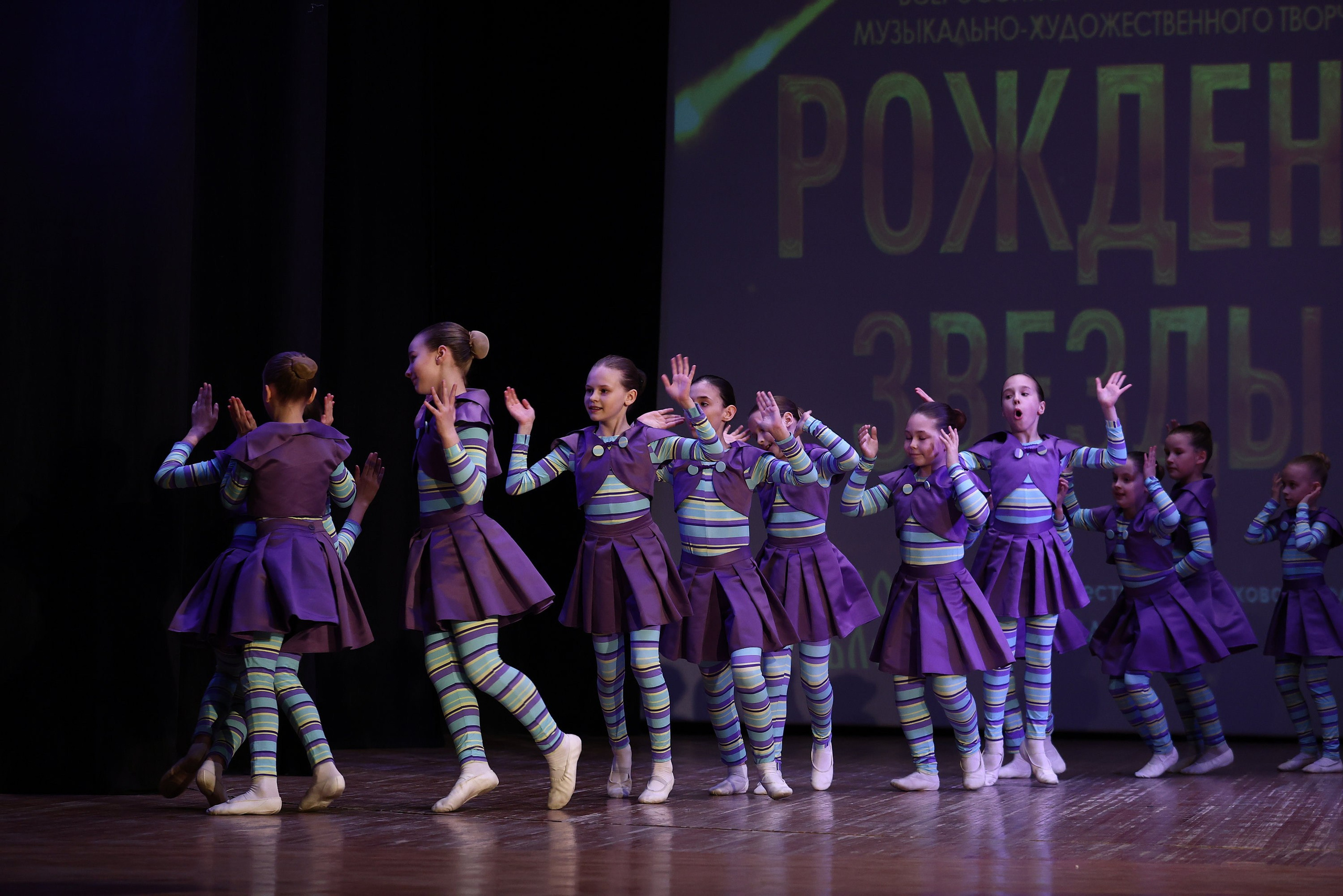 30 марта, г. Самара. Золотое яблочко