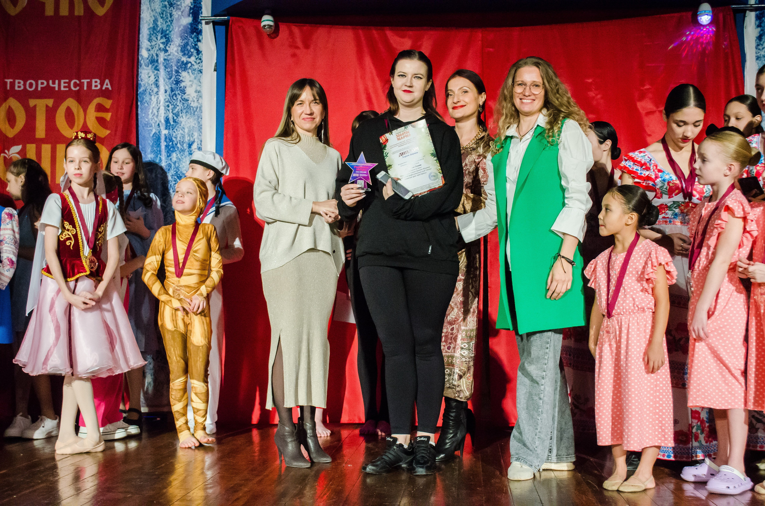 14 декабря, г. Омск. Золотое яблочко