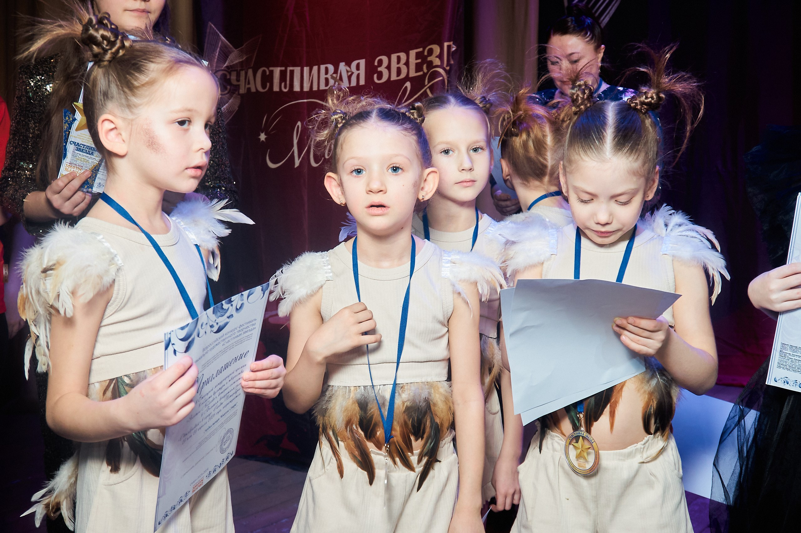 24 января, г. Мурманск. Золотое яблочко